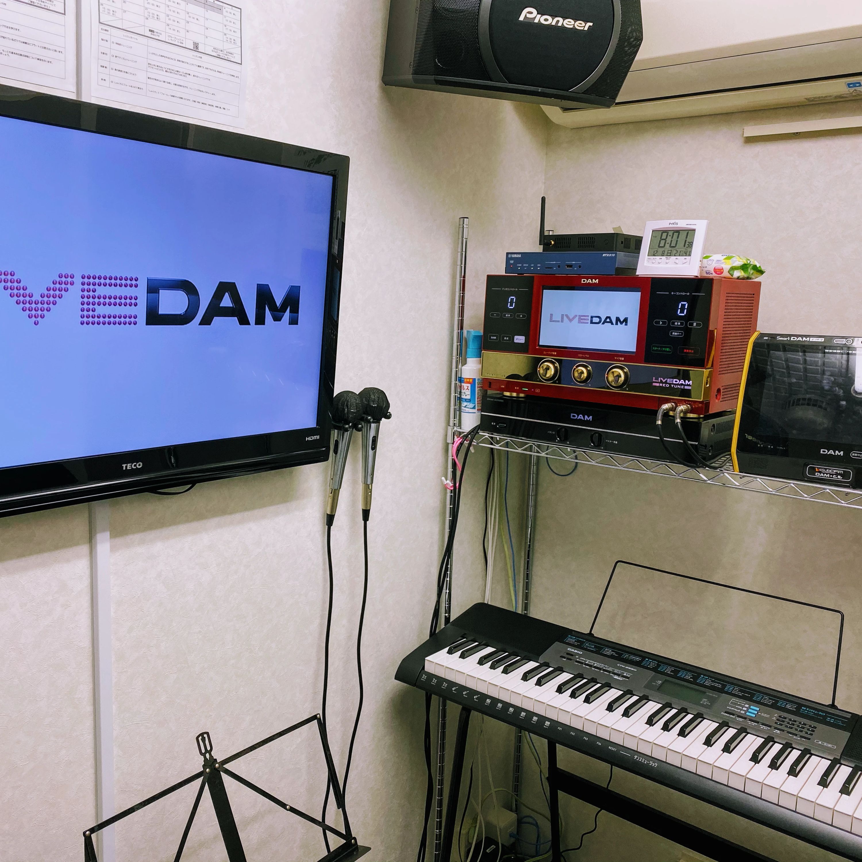 アイズミュージックアカデミー フルート 金山校のメイン画像