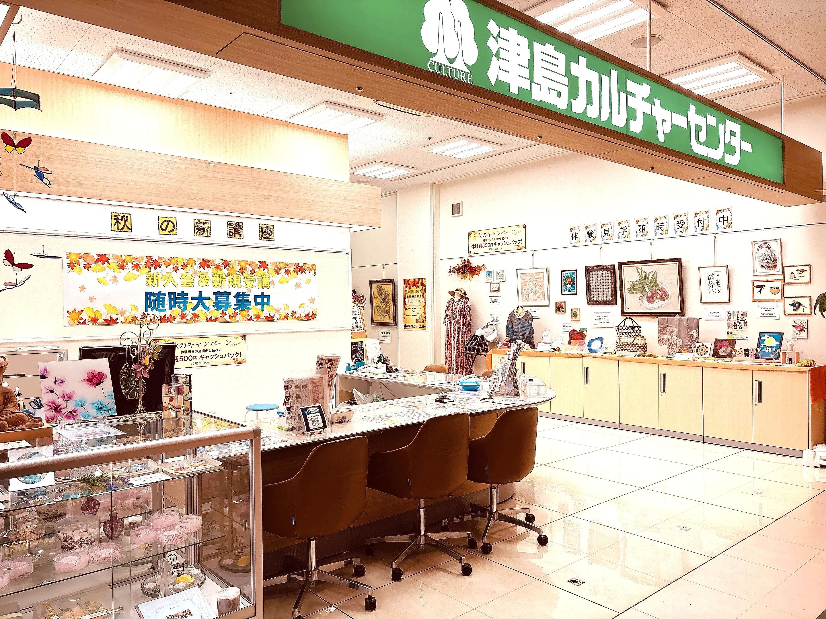 カルチャーセンター フルート 津島カルチャーセンターのサムネイル画像 2