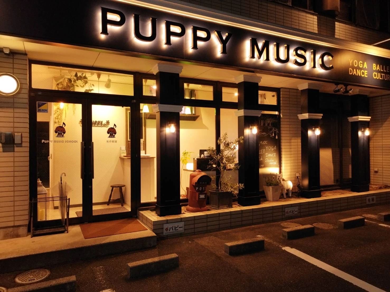 パピーミュージックスクール フルート 岡崎矢作教室のサムネイル画像 5