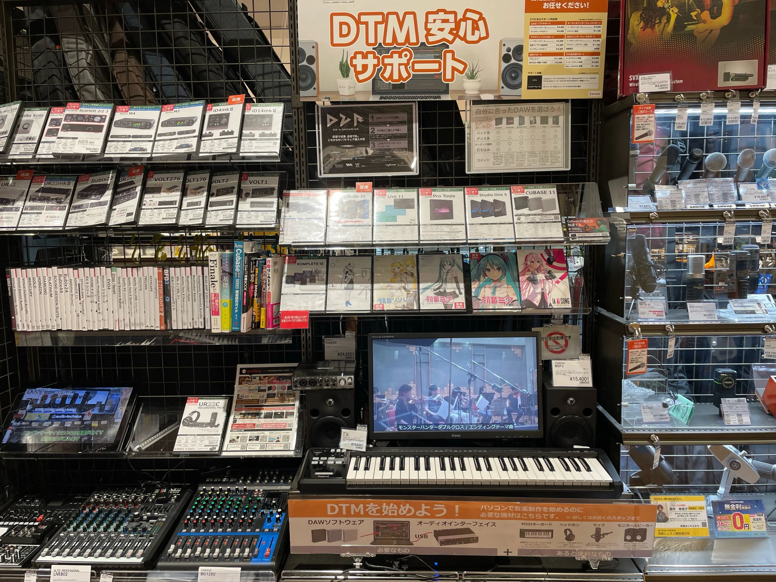 島村楽器 フルート 名古屋mozoオーパ店のサムネイル画像 5