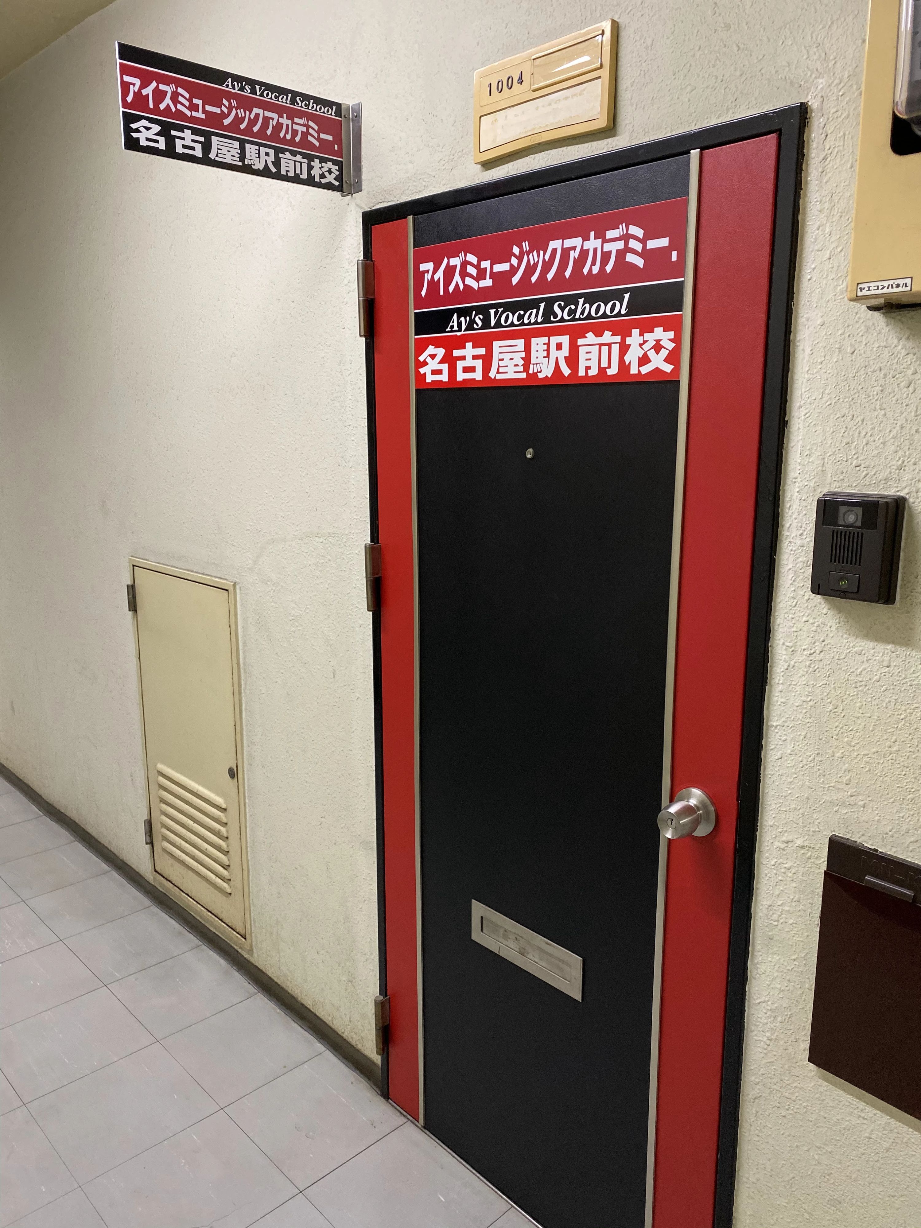 アイズミュージックアカデミー フルート 名古屋駅前校のサムネイル画像 3