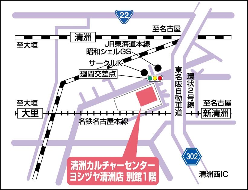 カルチャーセンター フルート 清洲カルチャーセンターのサムネイル画像 2