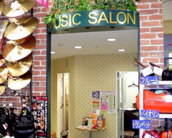 島村楽器 フルート イオンモール岡崎店のサムネイル画像 3