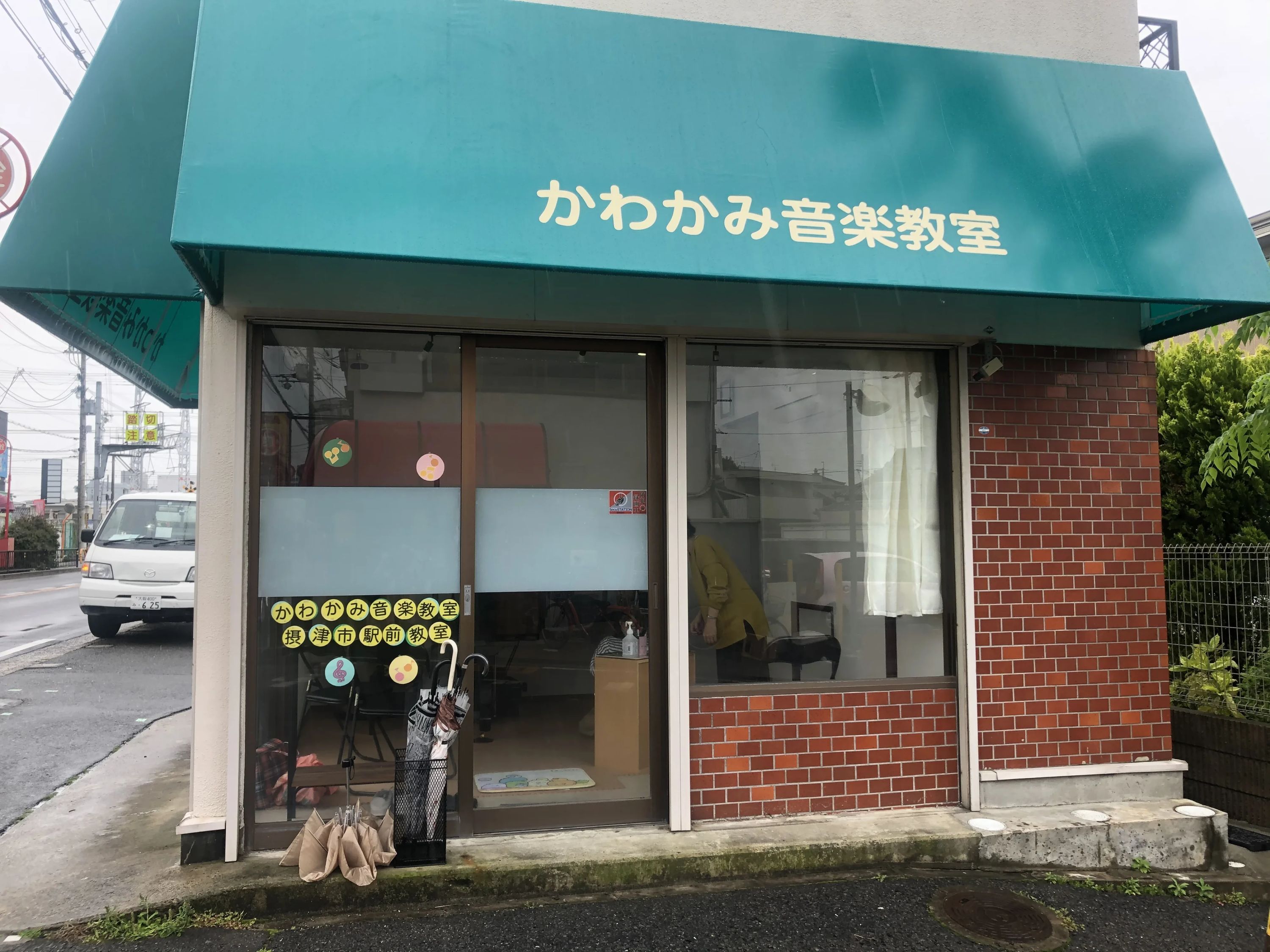 かわかみ音楽教室 フルート 摂津市駅前教室のメイン画像