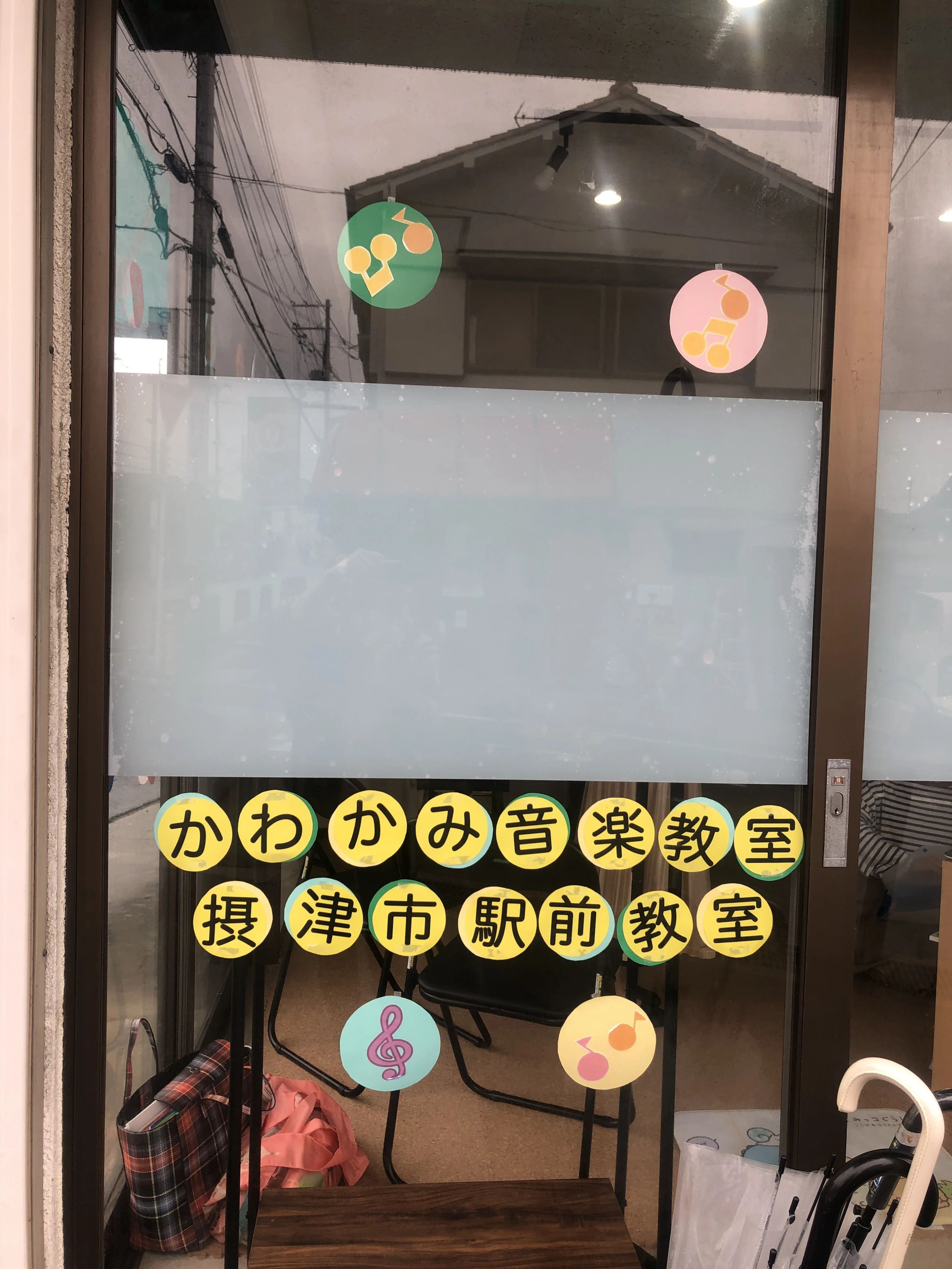 かわかみ音楽教室 フルート 摂津市駅前教室のサムネイル画像 3