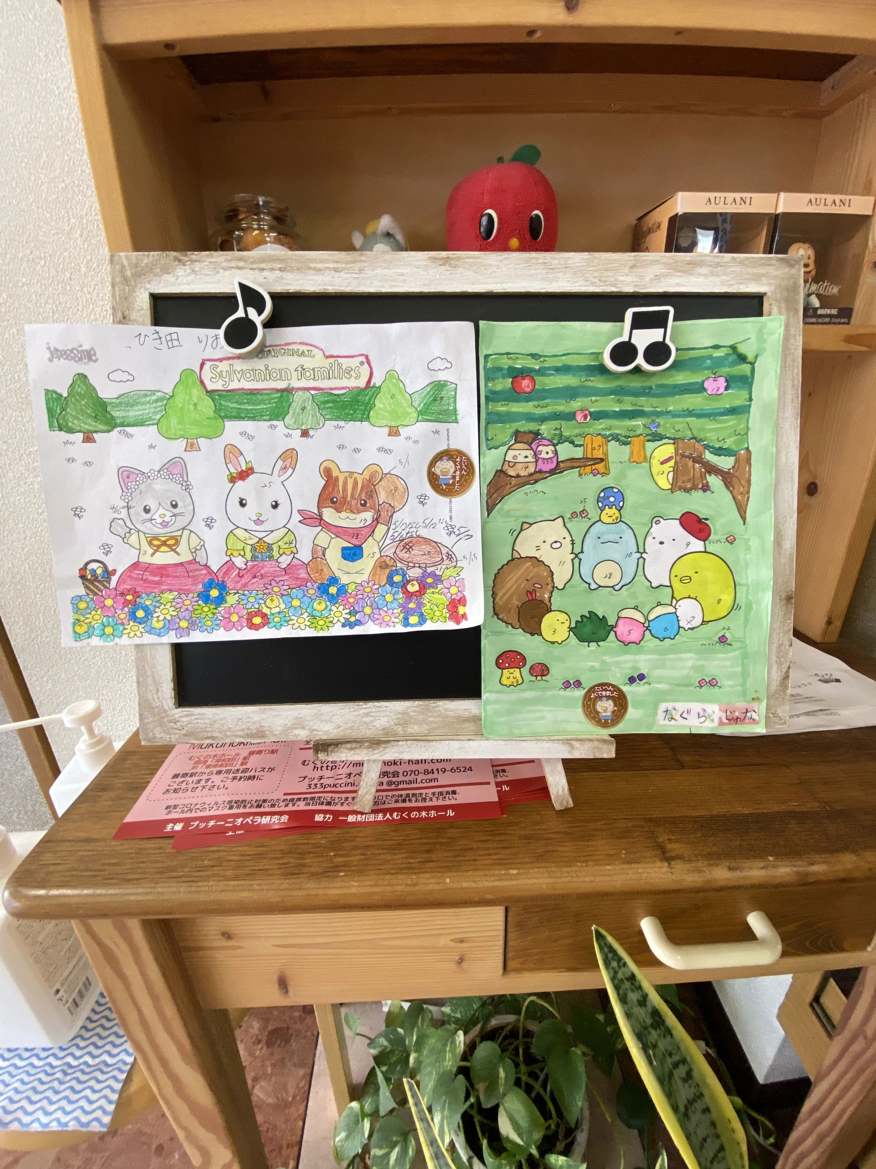 三味力楽器店 フルート 新町教室のサムネイル画像 4