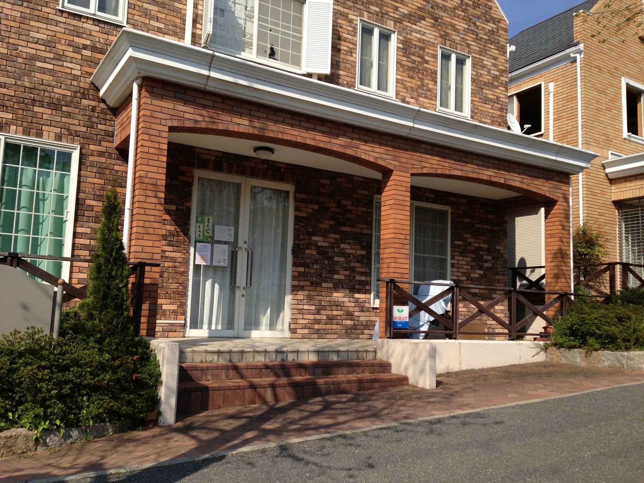 Clef音楽教室 フルート 桂木教室のサムネイル画像 3