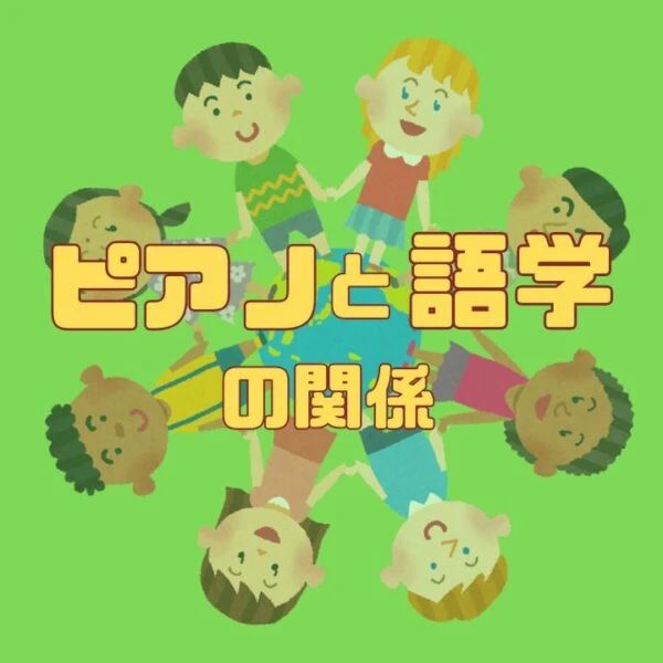 サークル音楽教室 フルート 城内通教室のサムネイル画像 2