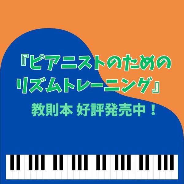 サークル音楽教室 フルート 城内通教室のサムネイル画像 4