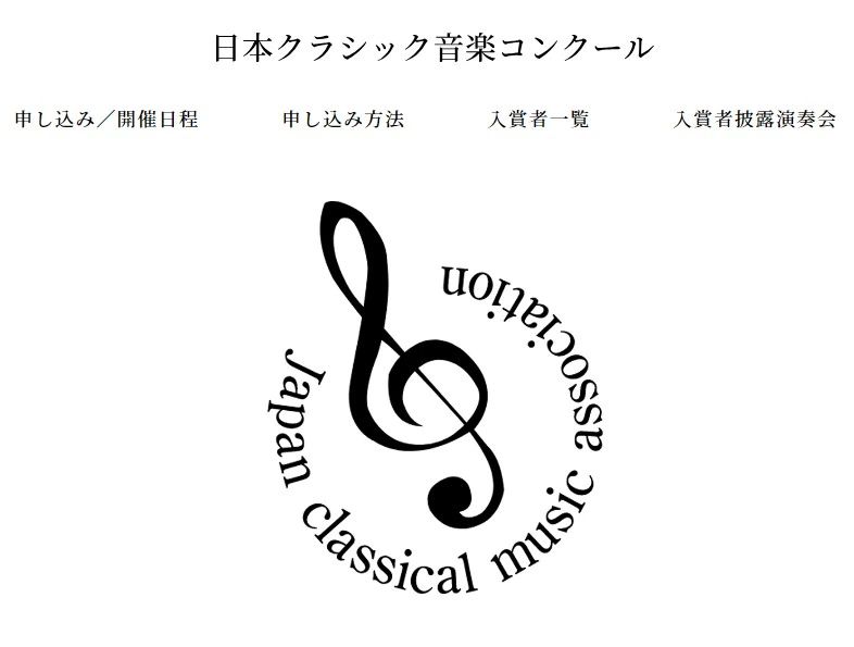 レミエ音楽院 フルート 川西教室のサムネイル画像 4