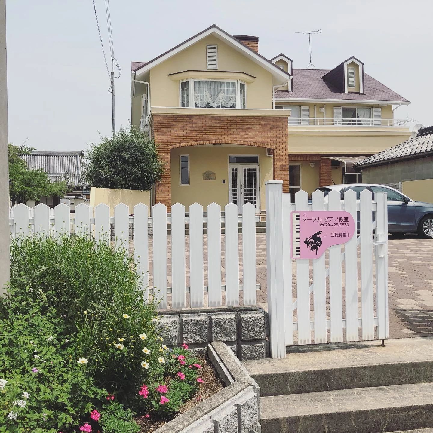 マーブル音楽教室 フルート 野口教室(本校)のサムネイル画像 3