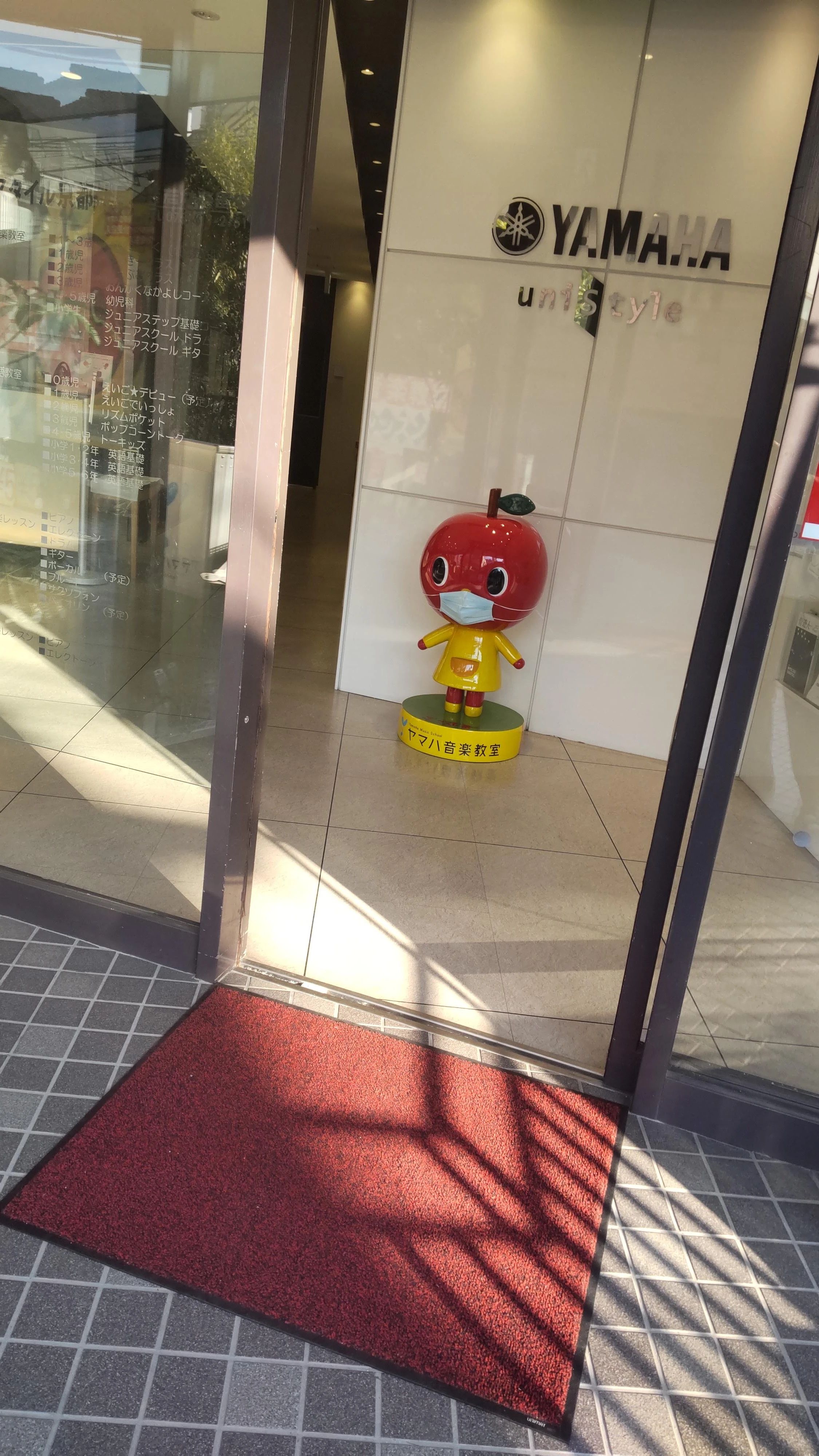 若林楽器店 フルート 両替町教室のサムネイル画像 3