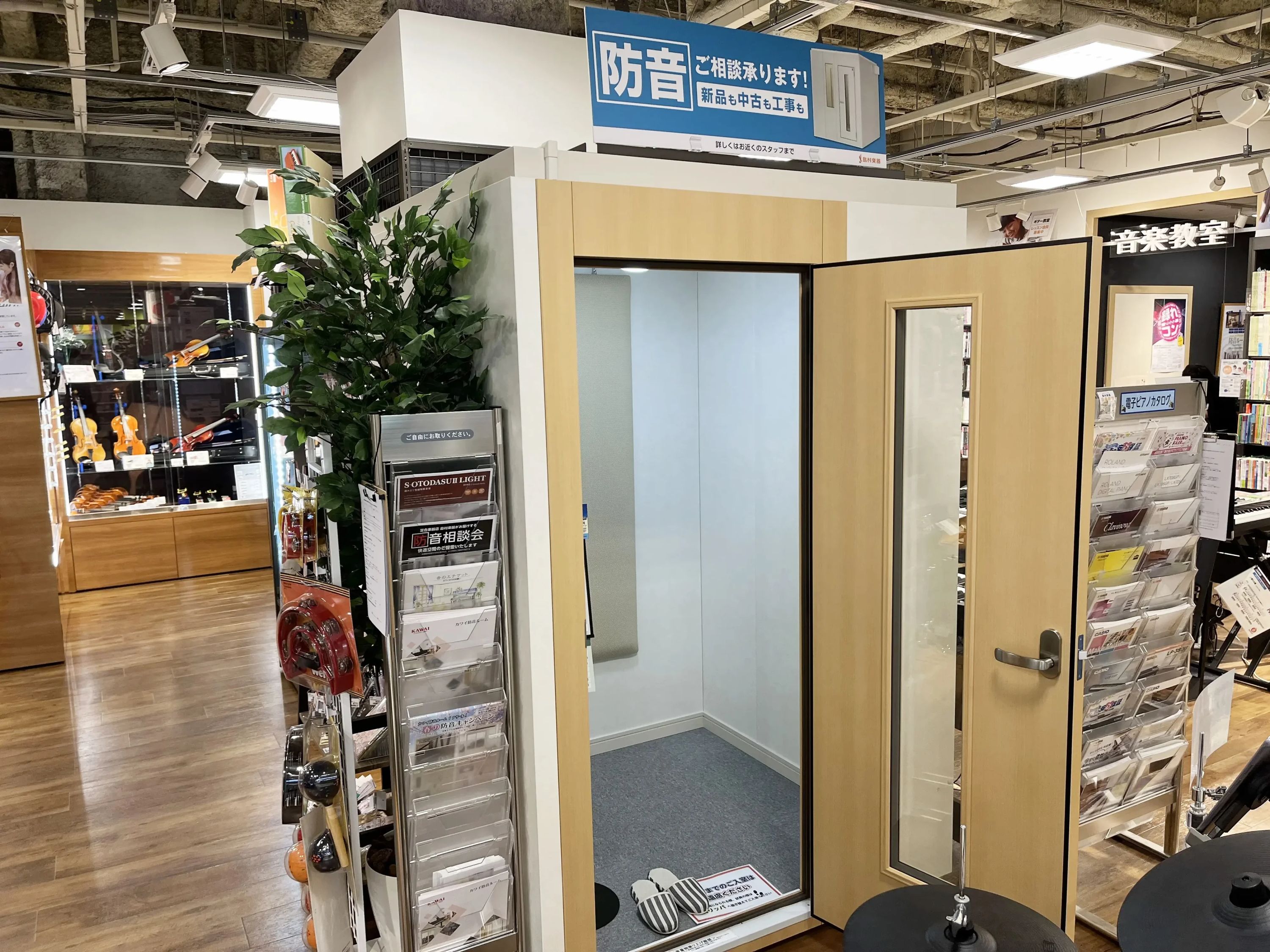 島村楽器 フルート 河原町オーパ店のサムネイル画像 5