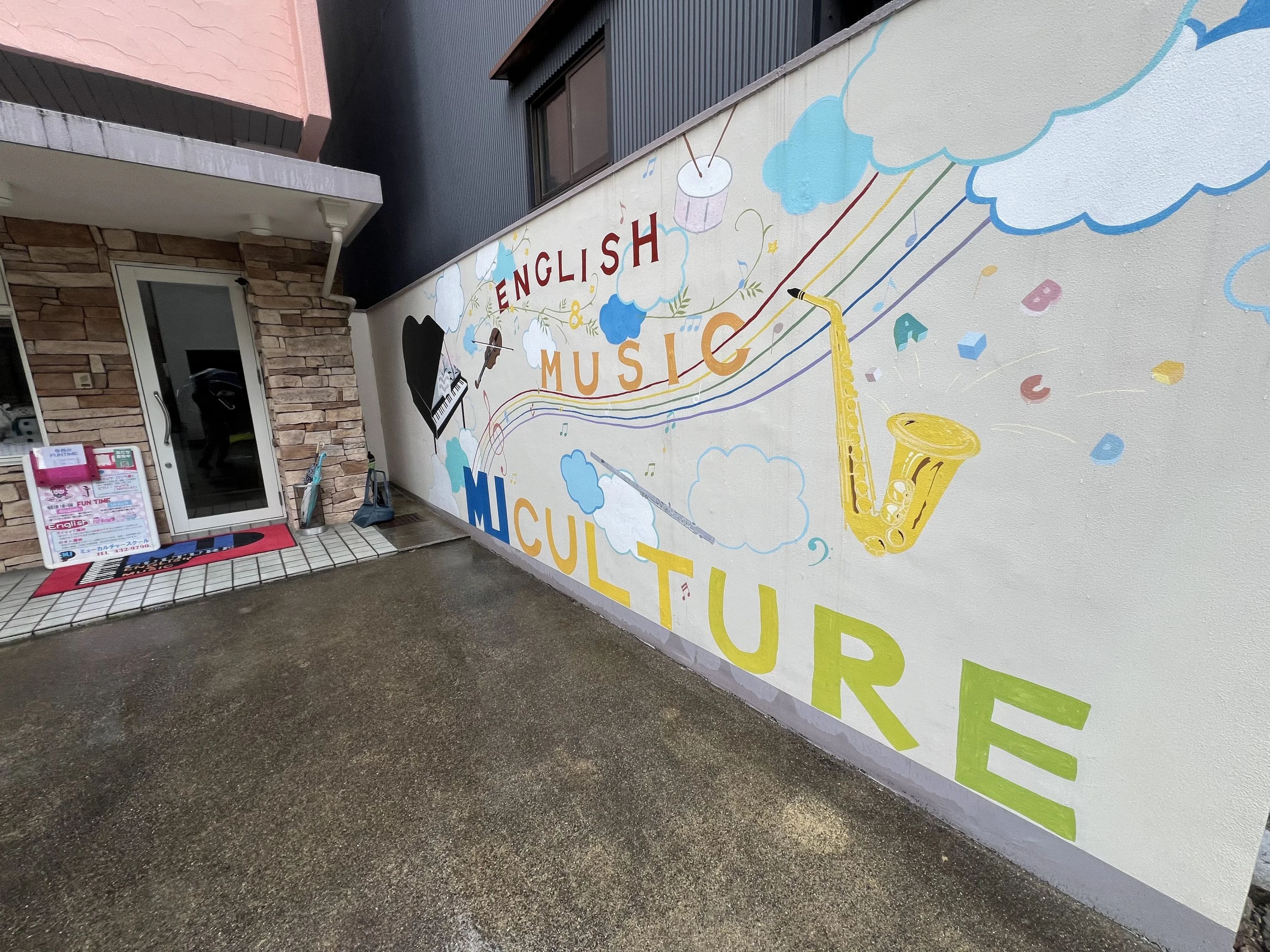 ミューカルチャースクール フルート 元百万遍町教室のサムネイル画像 5