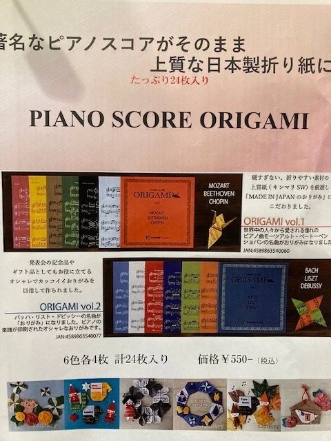 昭和堂楽器 フルート 八日市センター教室のメイン画像