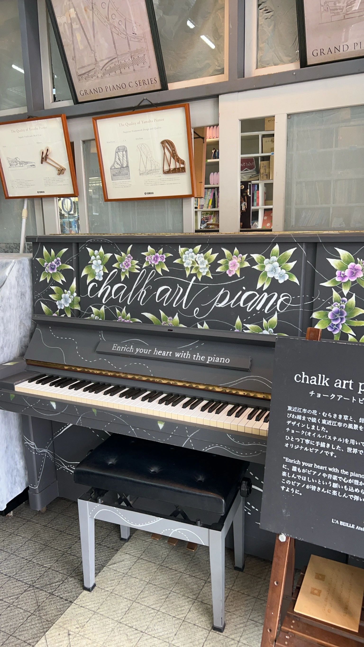 カナリヤ楽器 フルート 能登川センターのサムネイル画像 4