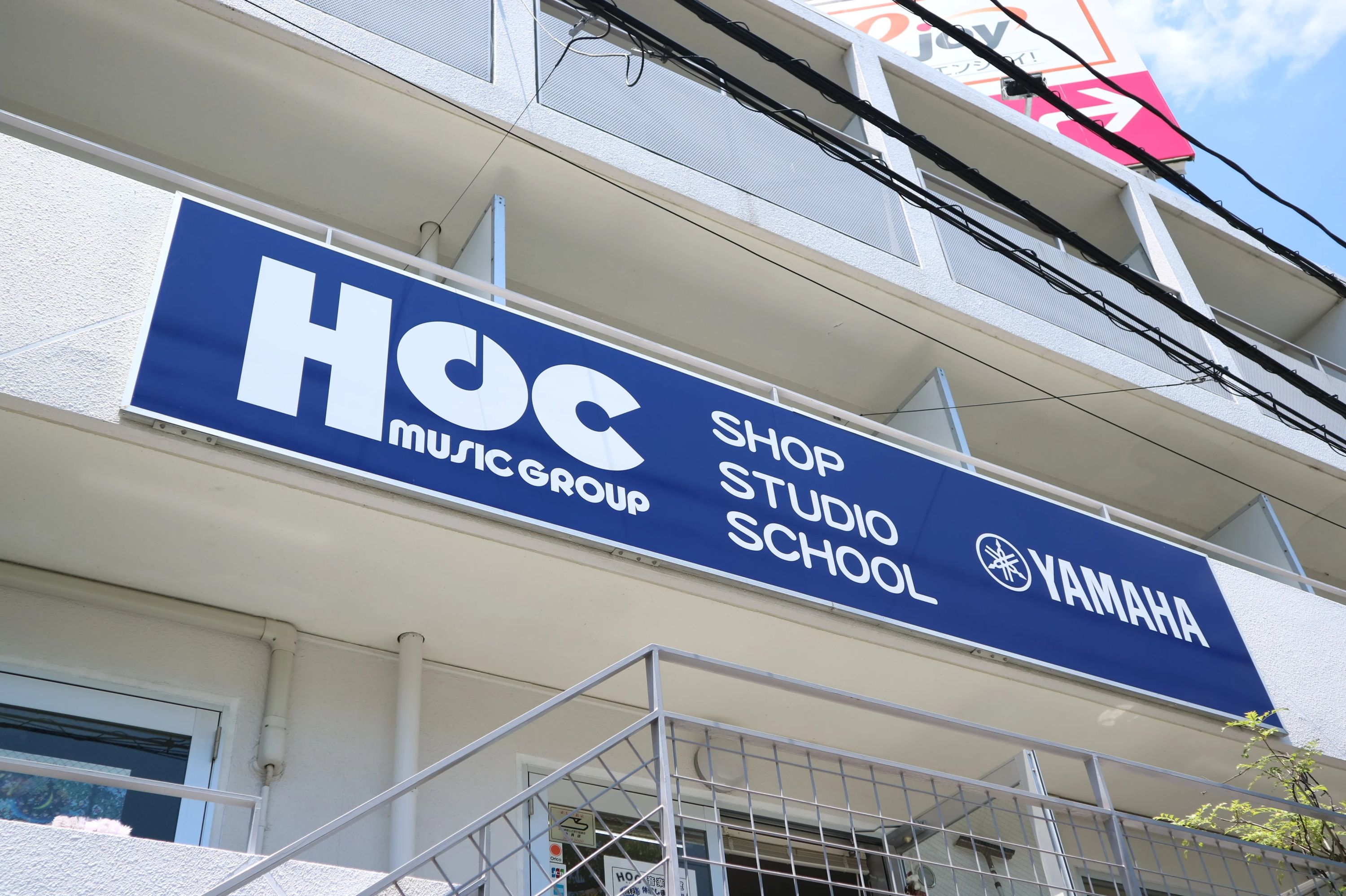 HOC フルート 緑井本店のメイン画像