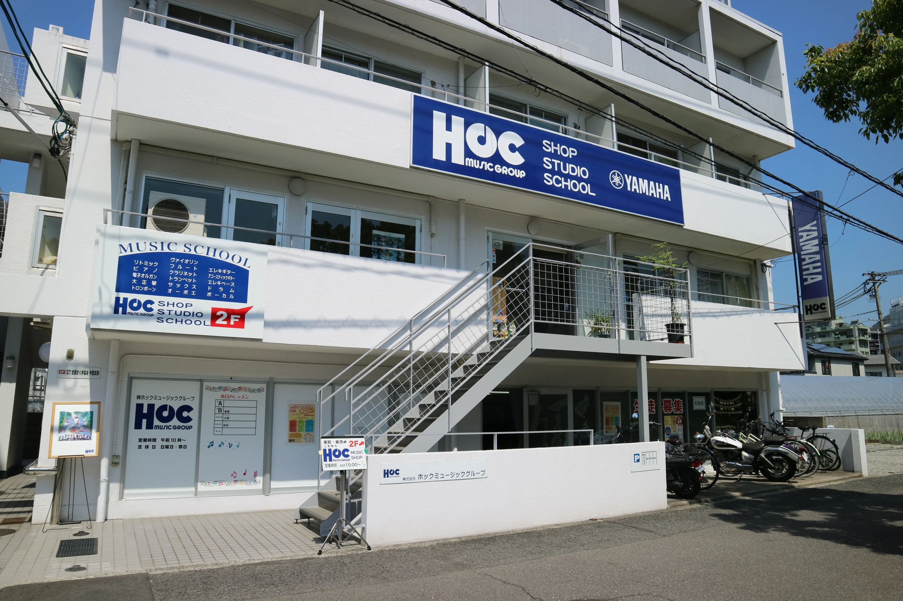 HOC フルート 緑井本店のサムネイル画像 2