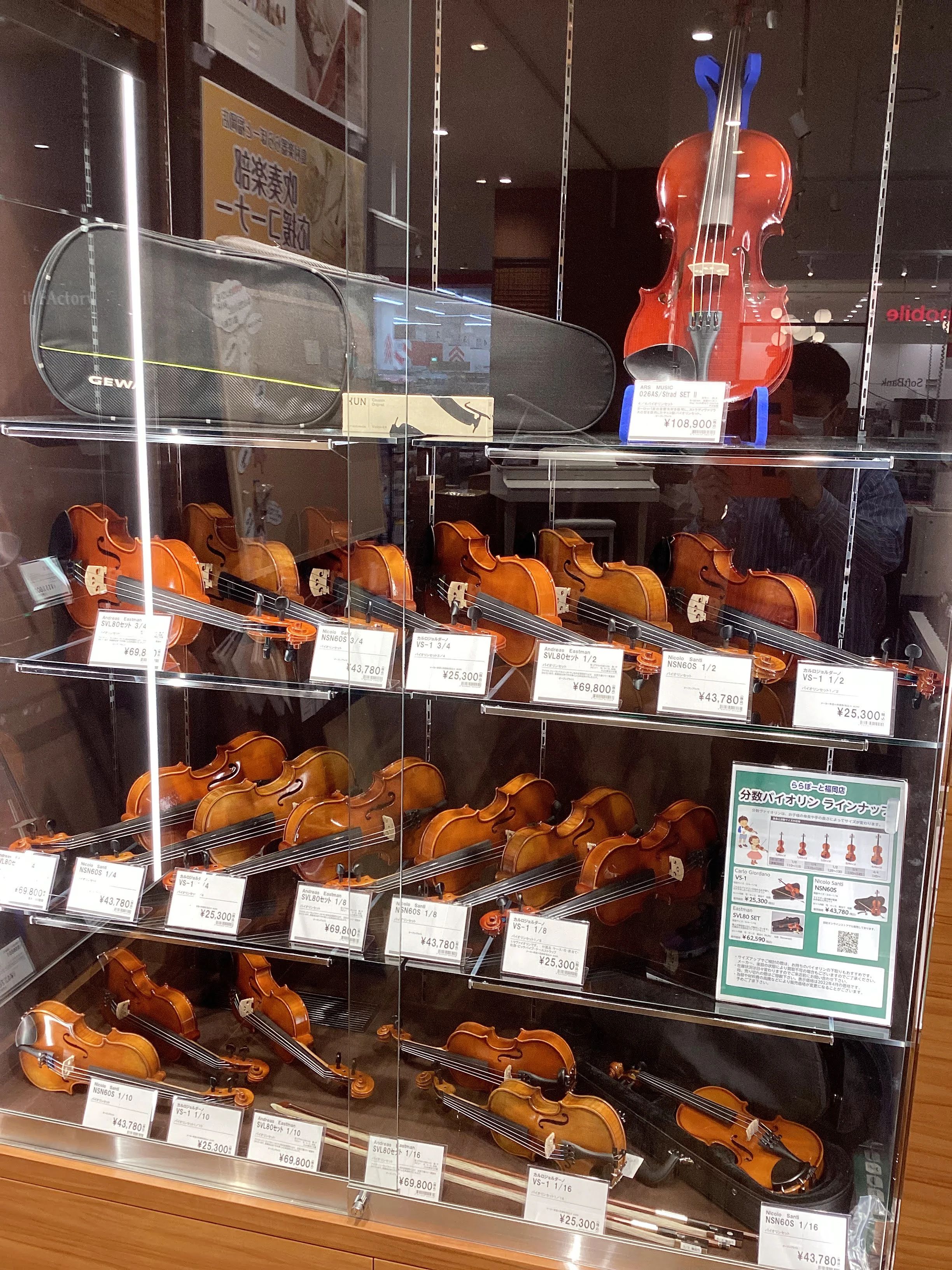 島村楽器 フルート ららぽーと福岡店のサムネイル画像 4