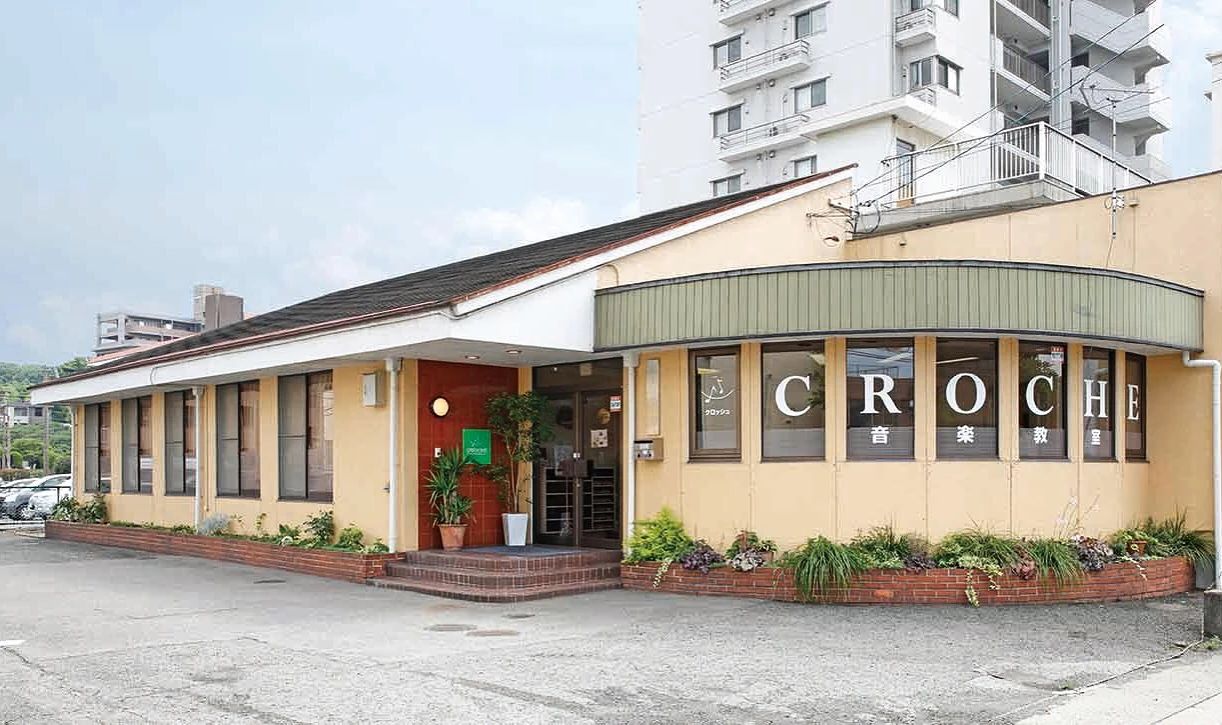 クロッシュ音楽教室 フルート 高城本町教室のサムネイル画像 4