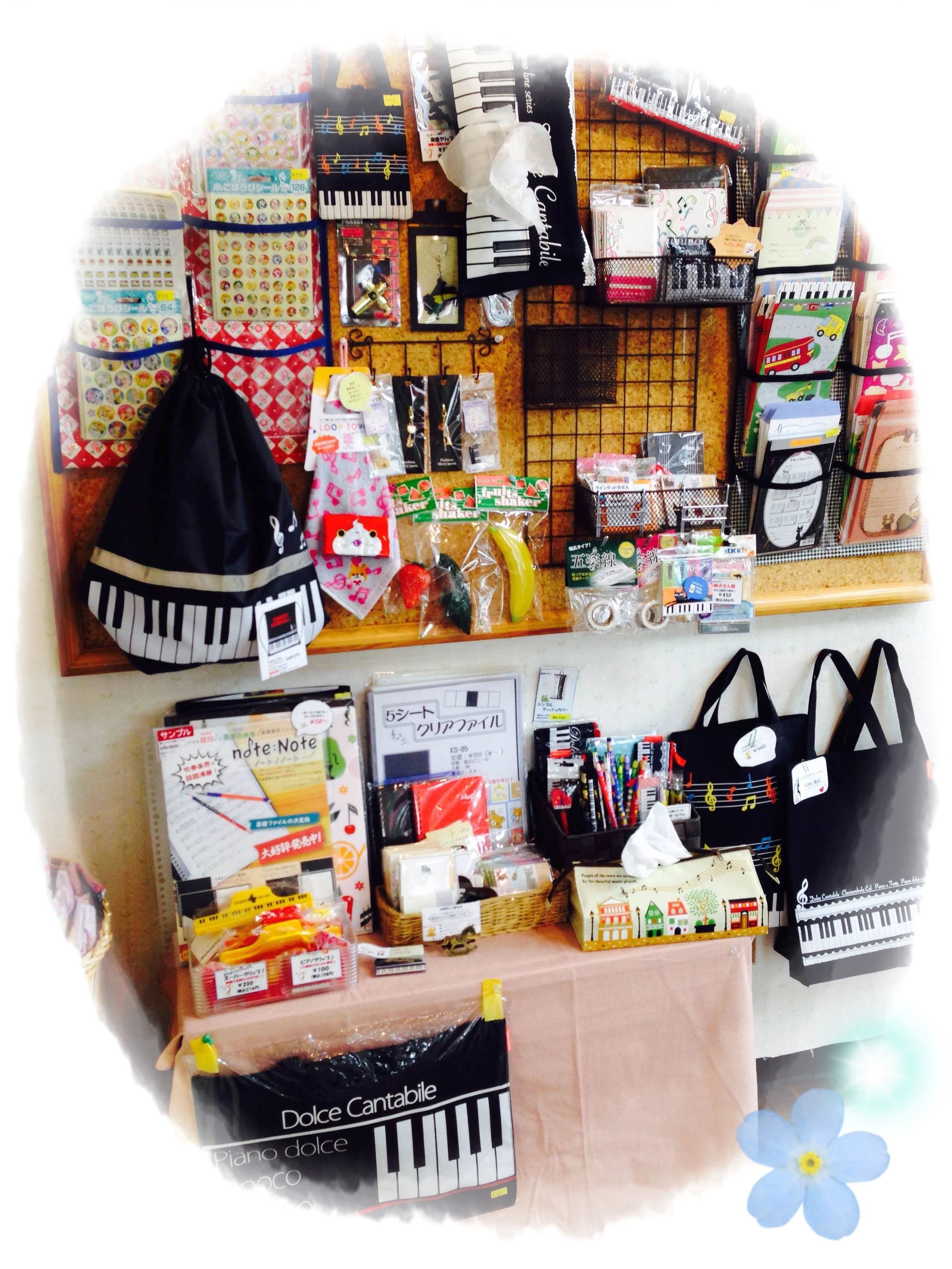 島ピアノセンター フルート 山里教室のサムネイル画像 2