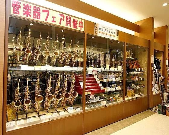 島村楽器 サクソフォーン パサージオ西新井店のサムネイル画像 2