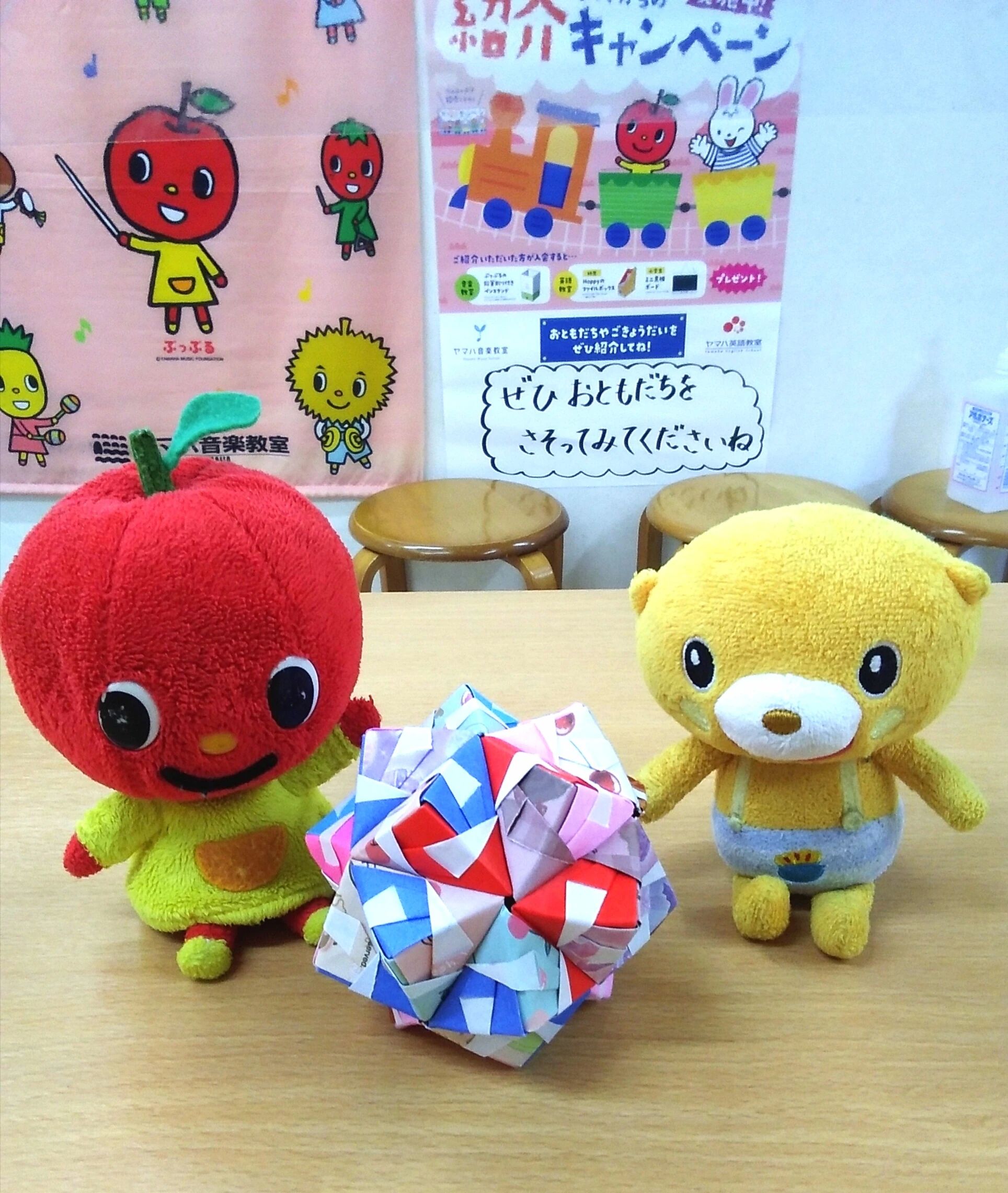 スガナミ楽器 オカリナ 狛江センターのサムネイル画像 4