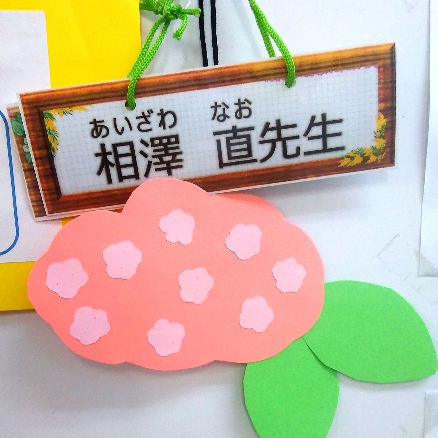 スガナミ楽器 オカリナ 狛江センターのサムネイル画像 5