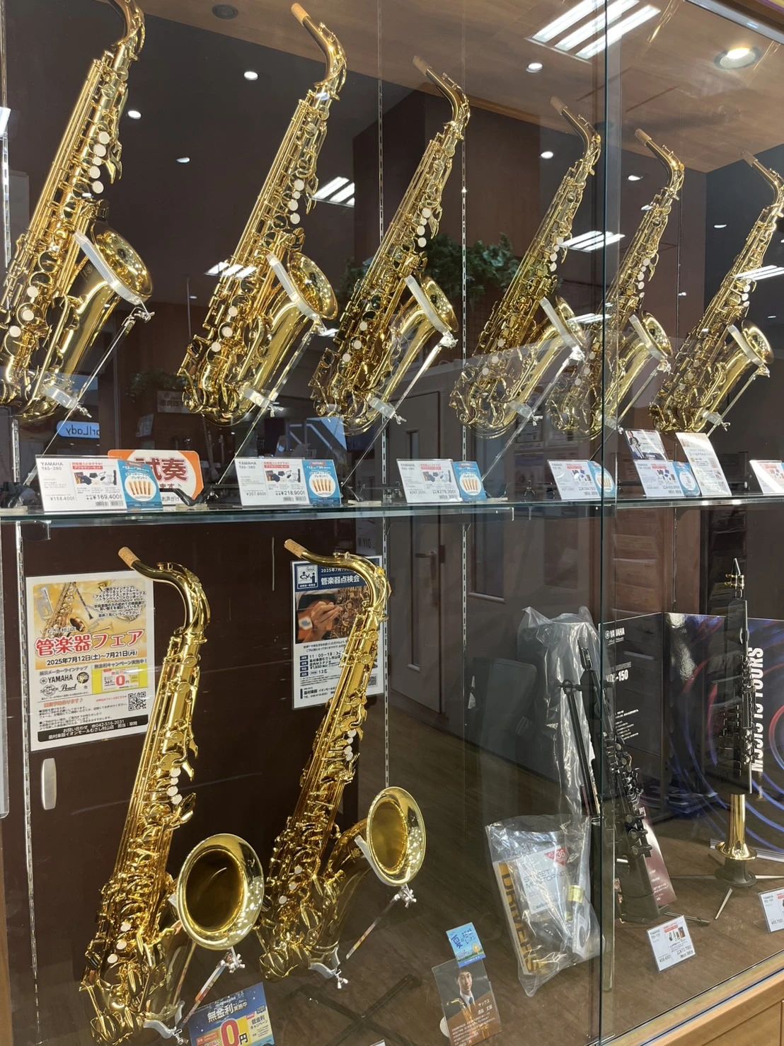 島村楽器 サクソフォーン イオンモールむさし村山店のサムネイル画像 2