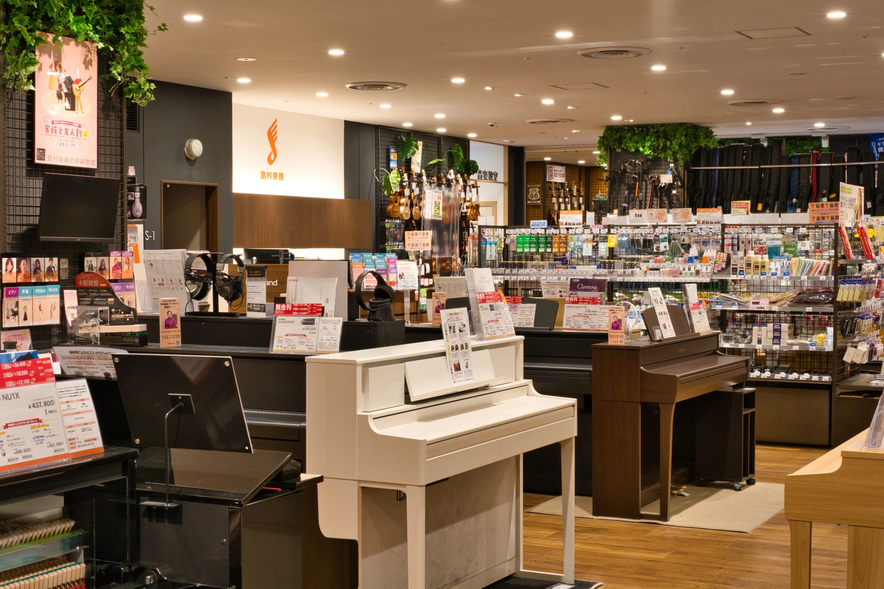 島村楽器 サクソフォーン セレオ国分寺店のサムネイル画像 2