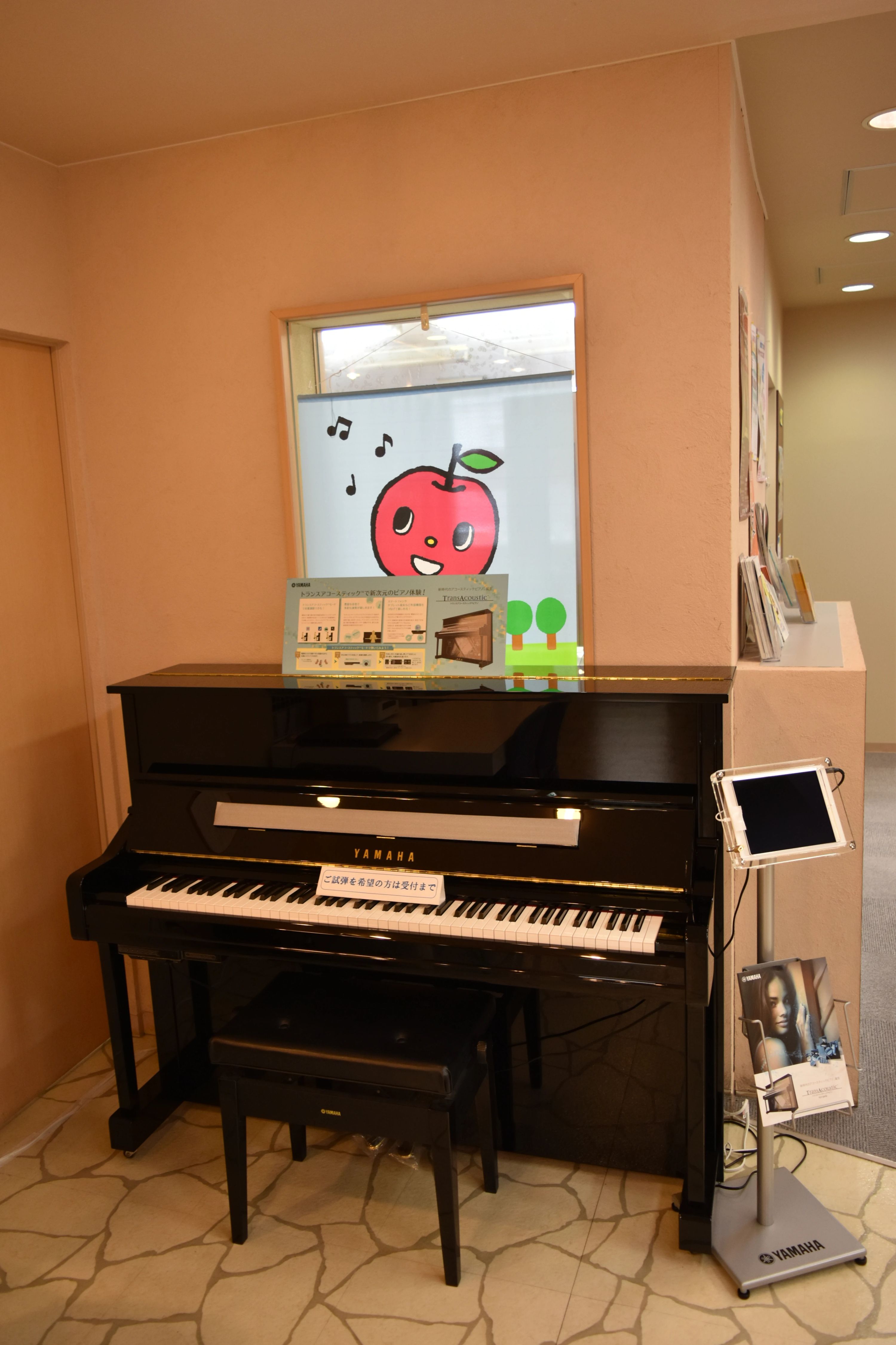 スガナミ楽器 オカリナ 鶴川駅前センターのサムネイル画像 2