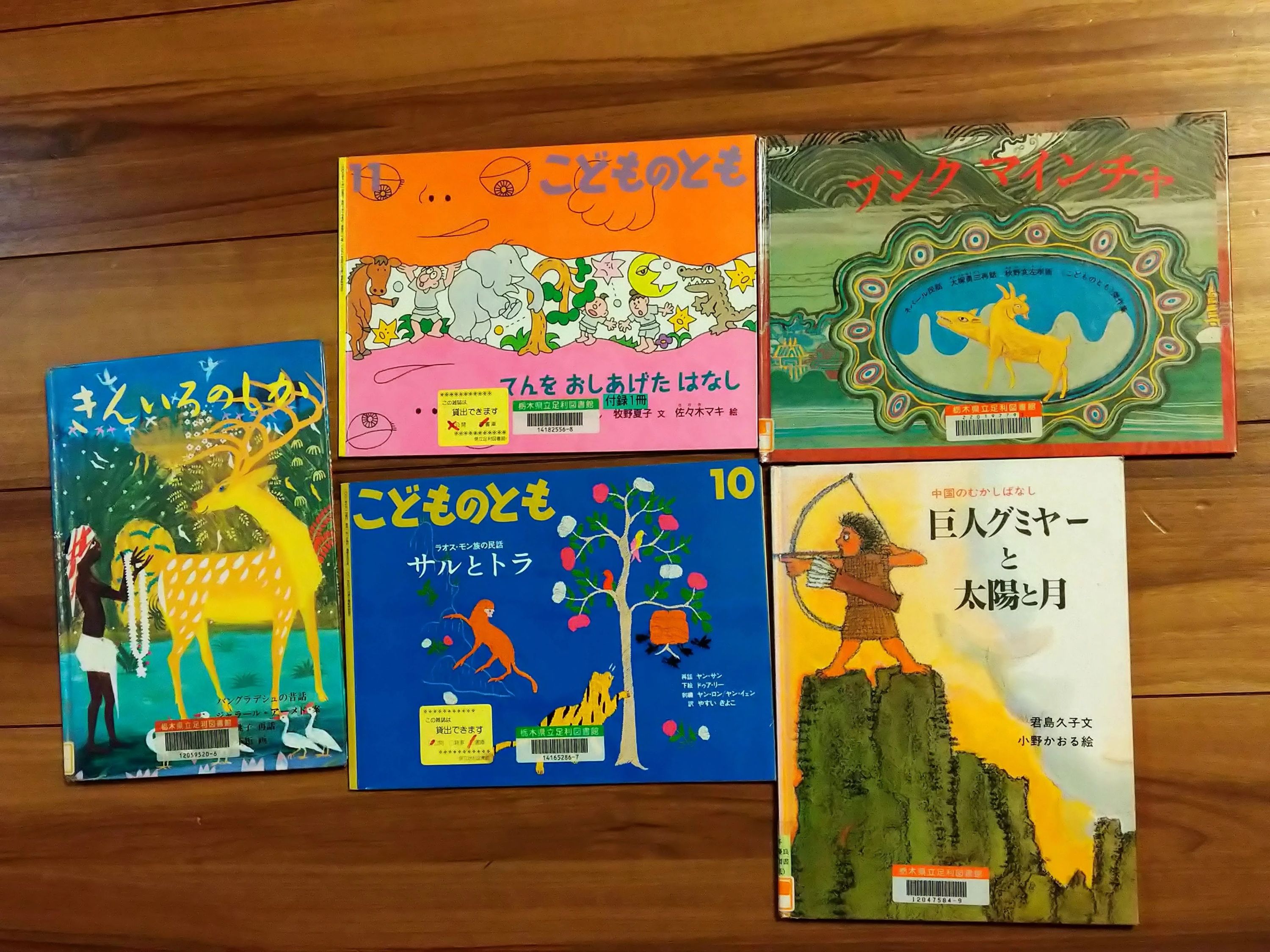 ラボ・パーティ足利市大久保町教室のサムネイル画像 5