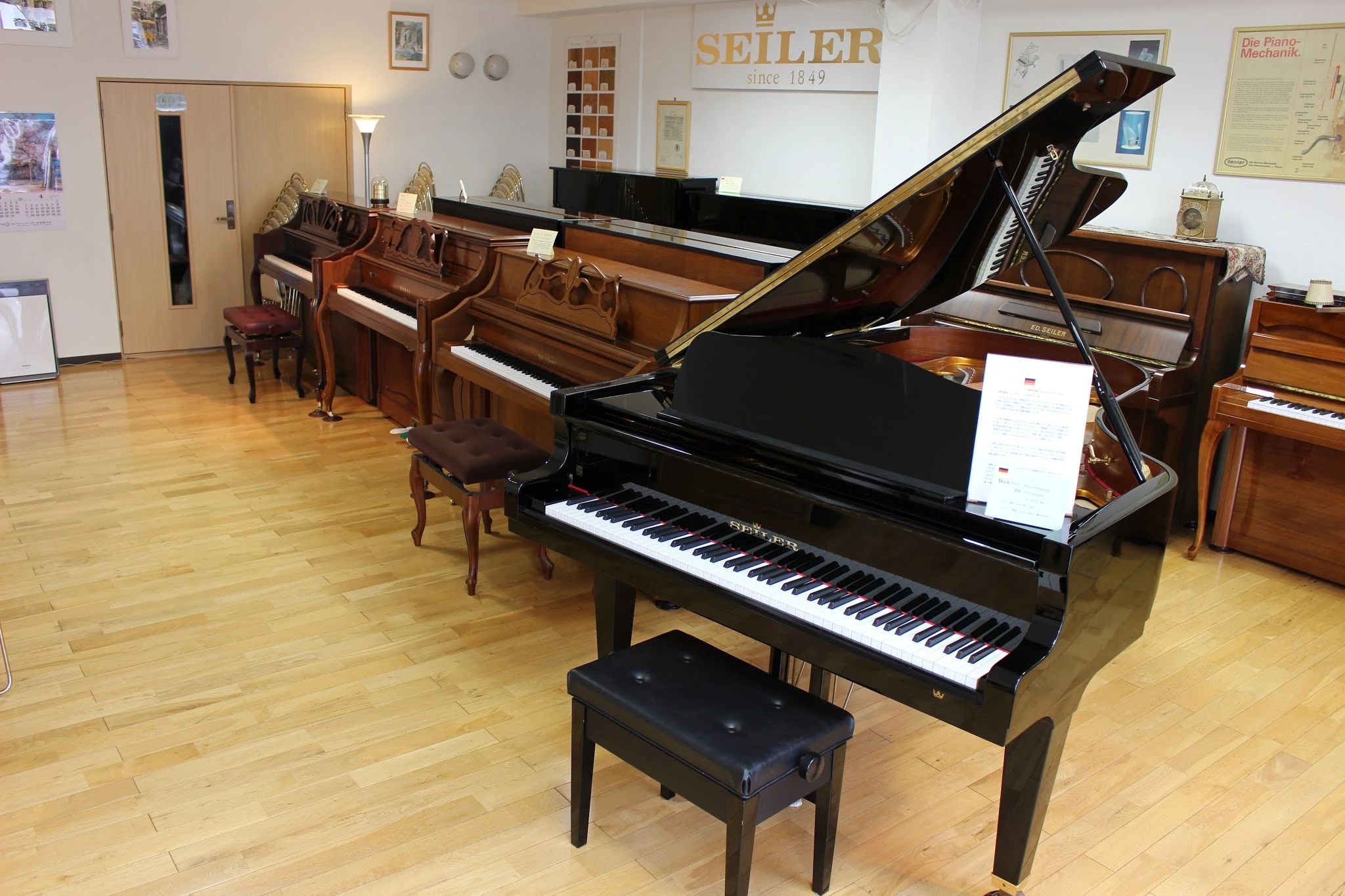 Pianohouse Japan サクソフォーン 鶴間教室のメイン画像