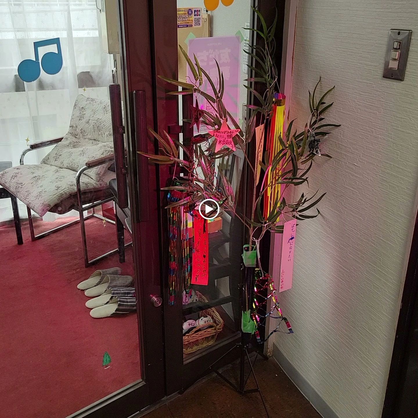 クイン秦野楽器クイン音楽センター　トロンボーンコース トロンボーン クイン音楽センター(音楽教室部)のサムネイル画像 5