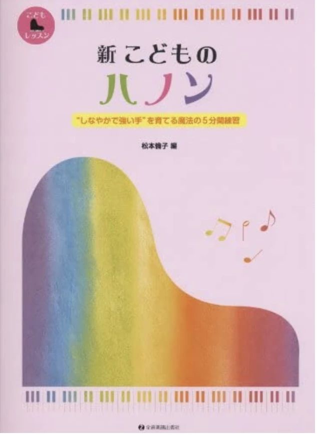 音楽教室リズム21 トロンボーン ふじみ野教室のメイン画像