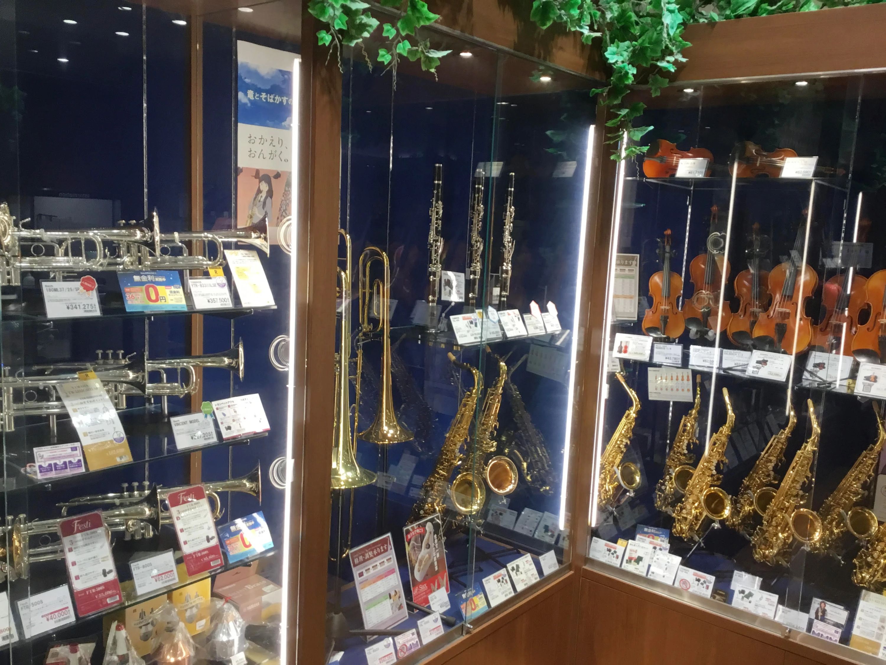 島村楽器 トランペット ららぽーと富士見店のサムネイル画像 5