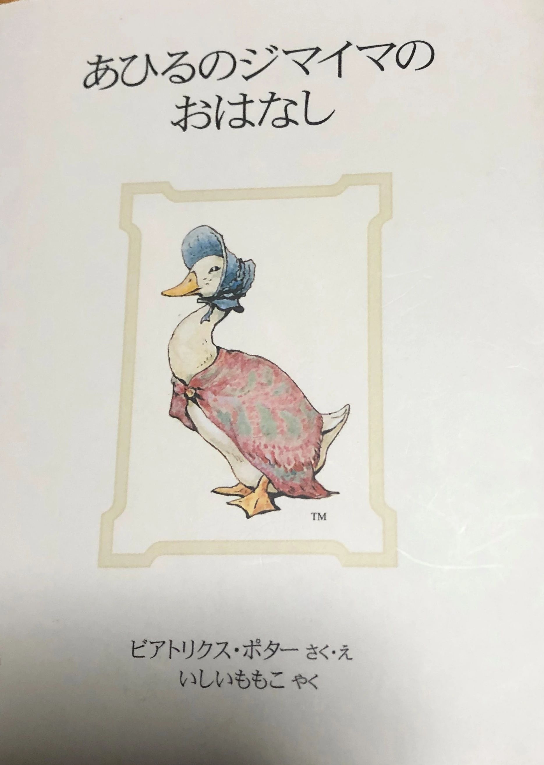 ラボ・パーティ足立区綾瀬教室のサムネイル画像 4