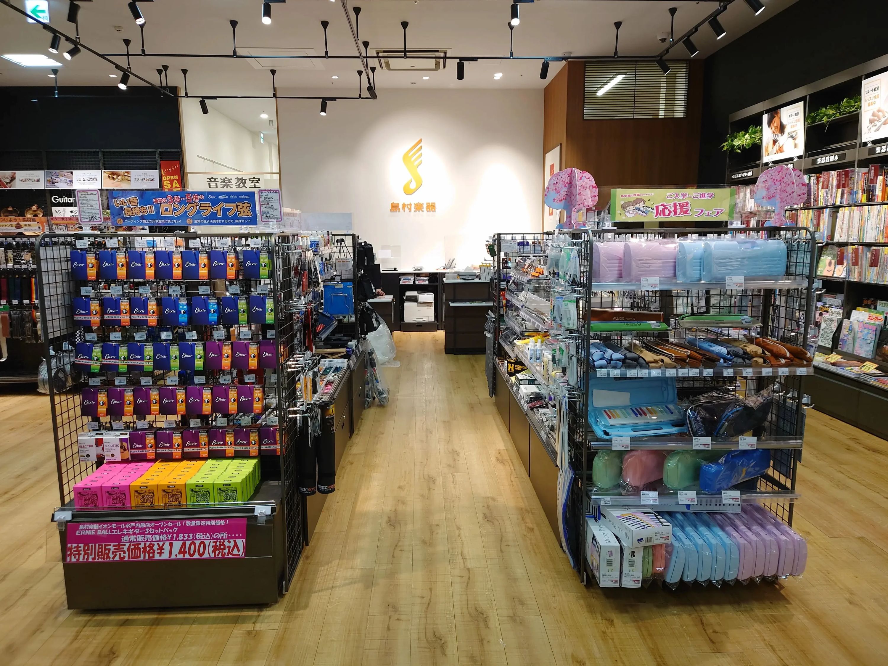 島村楽器 サクソフォーン イオンモール水戸内原店のサムネイル画像 4