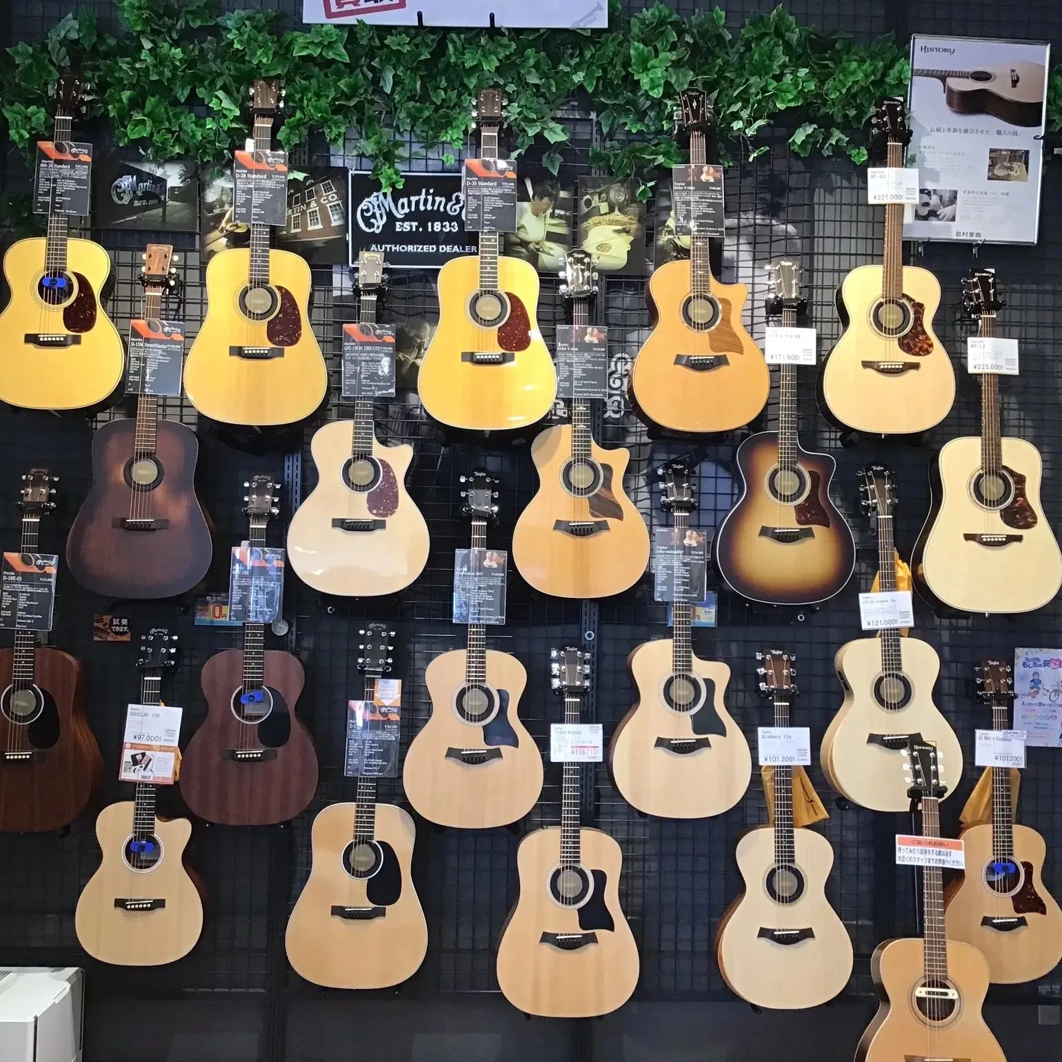 島村楽器 サクソフォーン 宇都宮インターパークビレッジ店のサムネイル画像 4