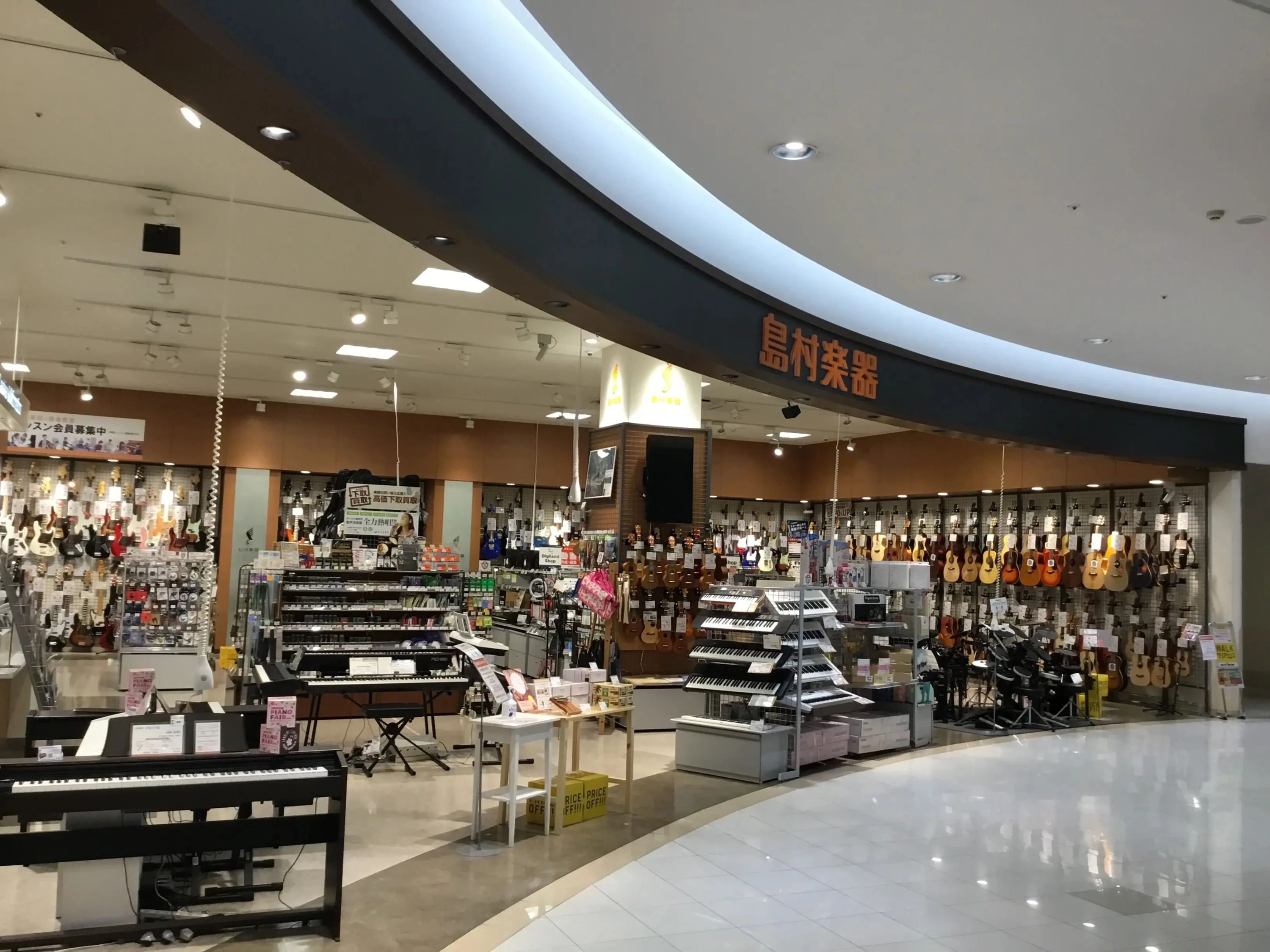 島村楽器 クラリネット けやきウォーク前橋店のメイン画像