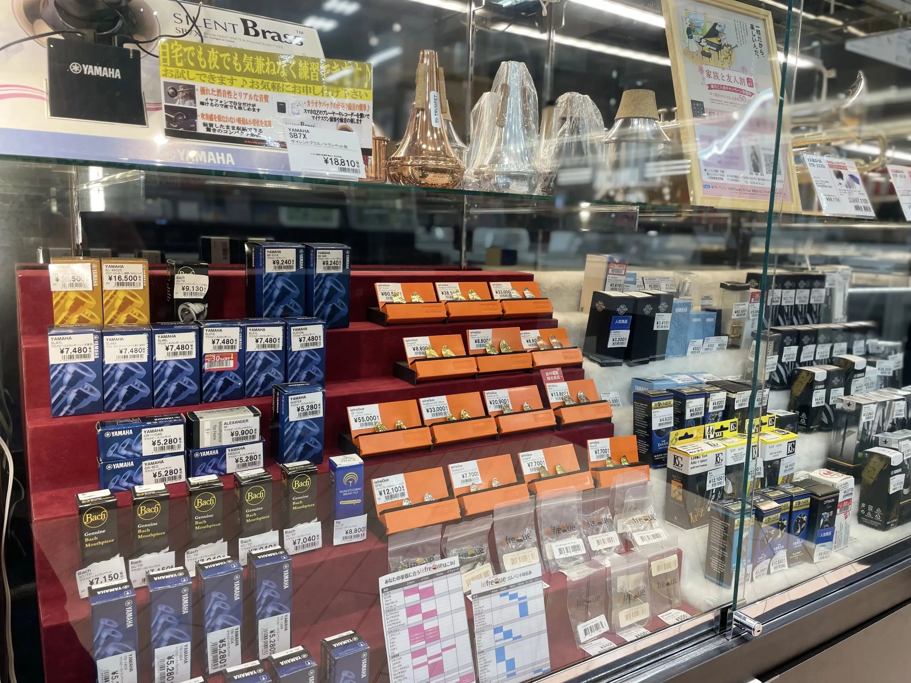 島村楽器 サクソフォーン イオンモール太田店のサムネイル画像 4