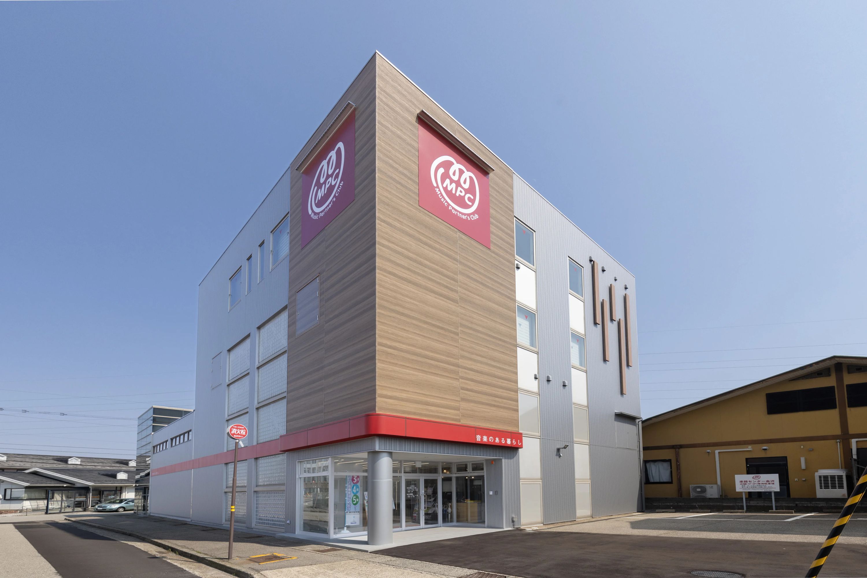 MPCミュージック＆カルチャースクール トランペット 金沢駅西のメイン画像