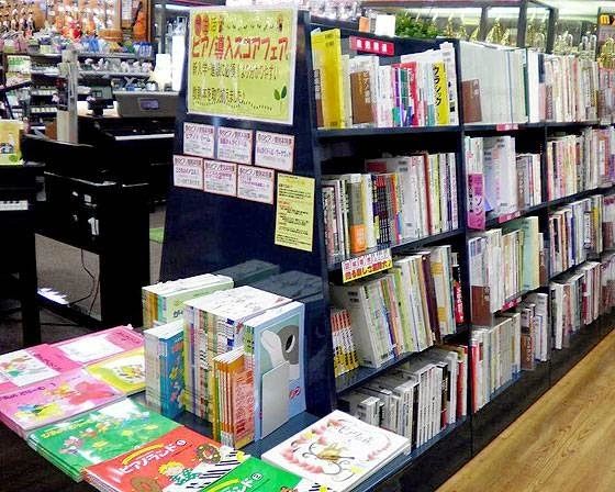 島村楽器 サクソフォーン イオンモール岡崎店のサムネイル画像 5