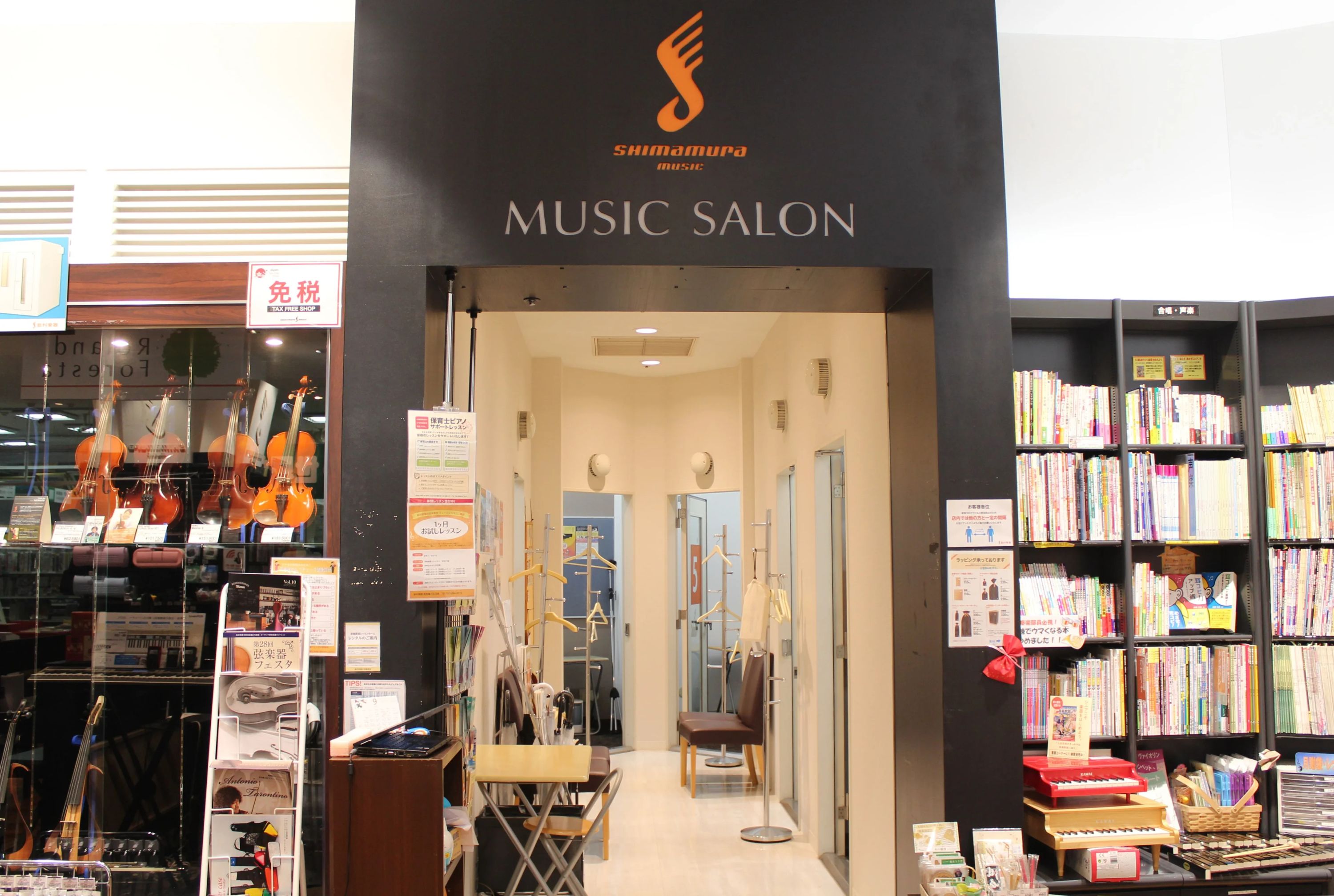 島村楽器 サクソフォーン 名古屋パルコ店のサムネイル画像 5