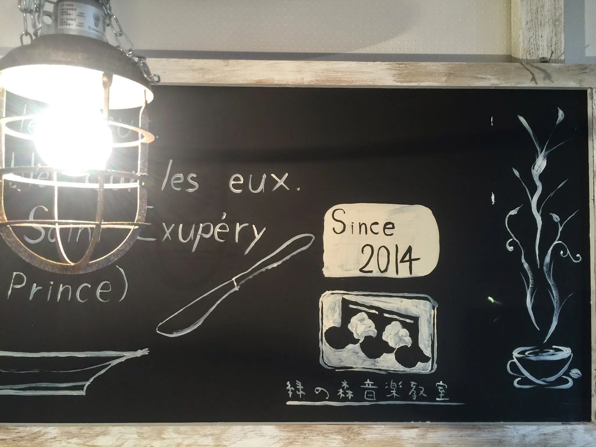 緑の森音楽教室 クラリネット 丸山町教室のサムネイル画像 2