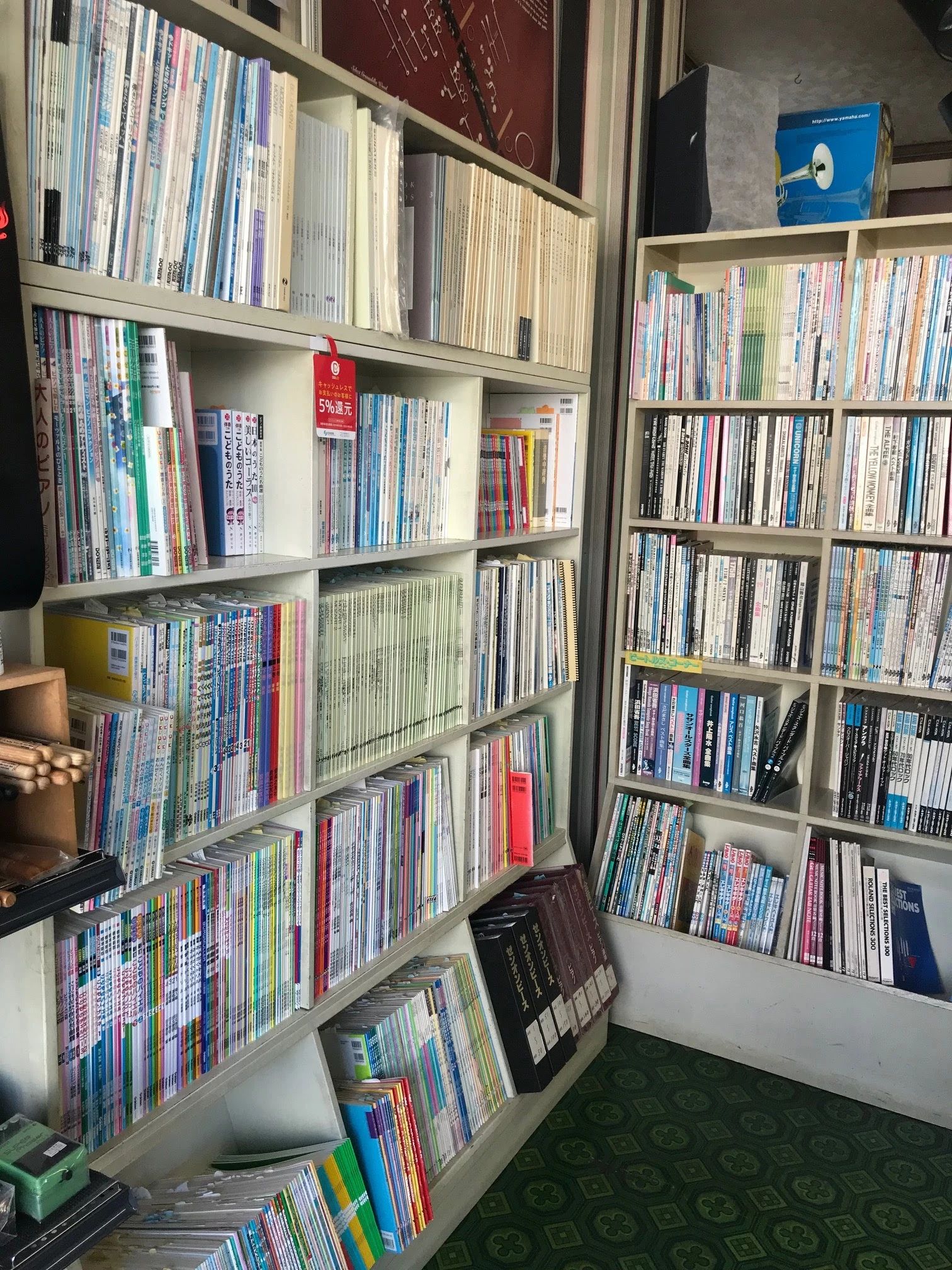 モリシタ楽器 サクソフォーン 武豊町教室のサムネイル画像 5