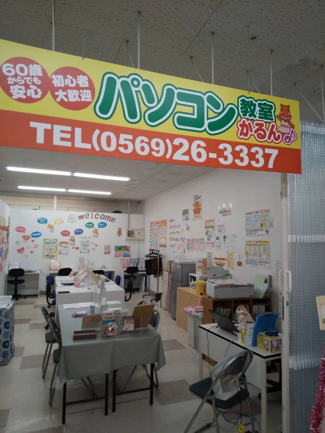 音楽企画カルネバーレ オカリナ 半田校のサムネイル画像 2