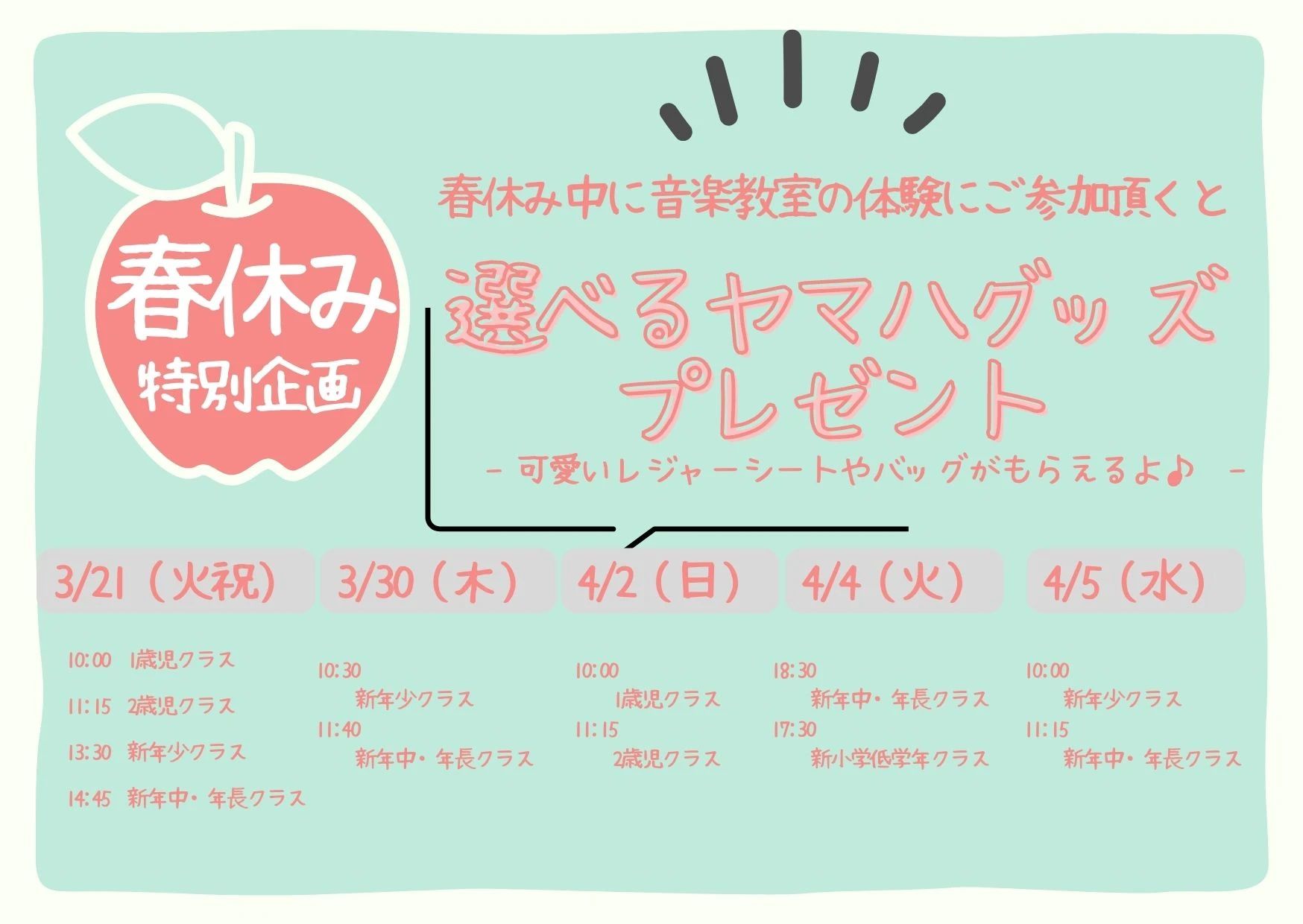 大東楽器 サクソフォーン ユニスタイル香里のメイン画像