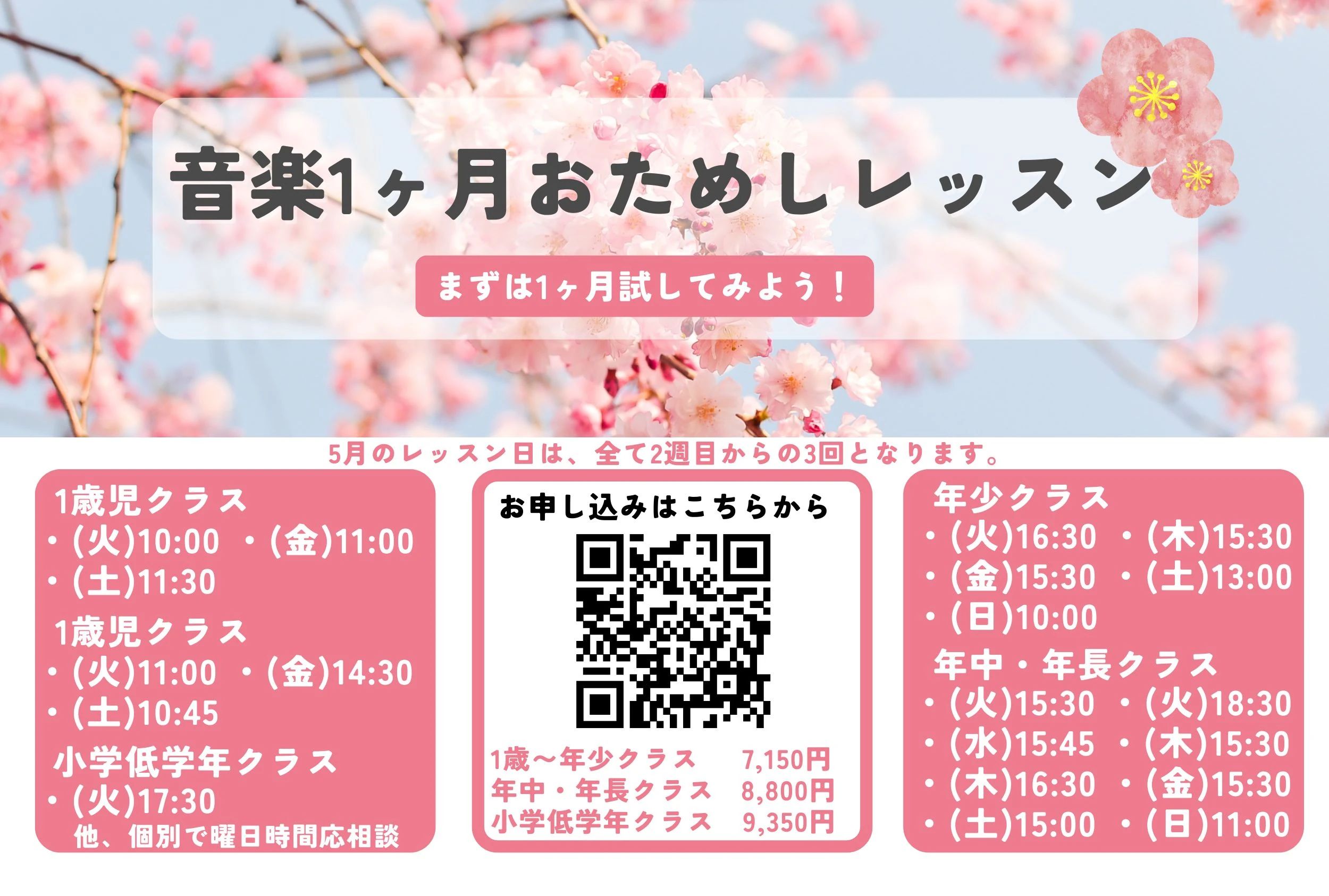 大東楽器 サクソフォーン ユニスタイル香里のサムネイル画像 5