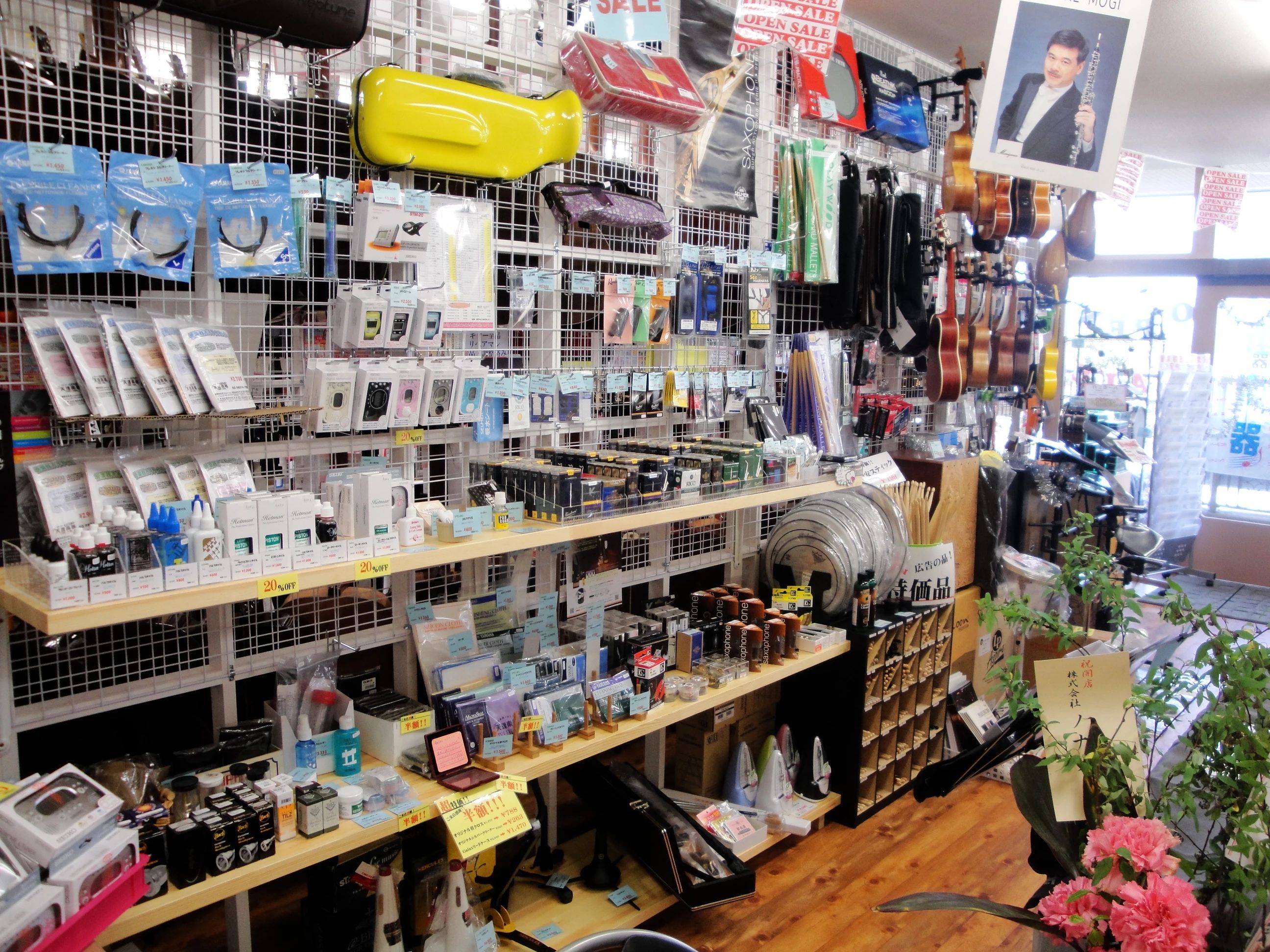 天理楽器 トロンボーン 京田辺店のサムネイル画像 2